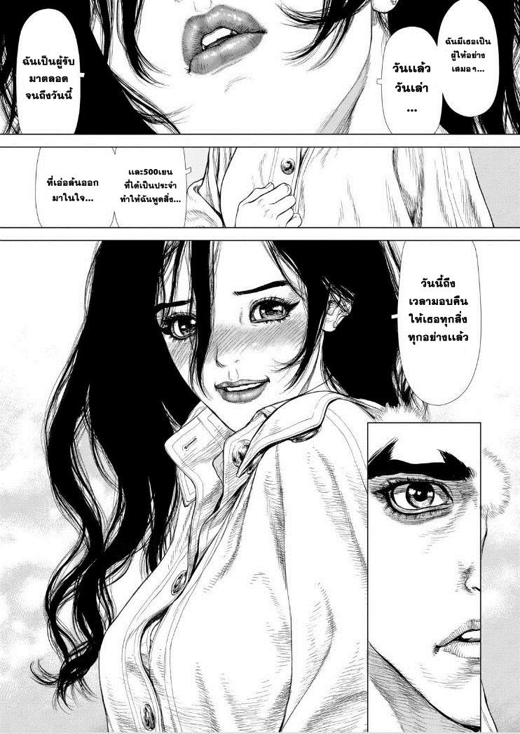 Manga-lc-com อ่านมังงะ อ่านการ์ตูน ออนไลน์ ฟรี Sun-Ken Rock ตอนที่ 1 2 3 4 5 6 7 8 9 10 11 12 13 14 ฟรี ไม่มีโฆษณา Manga-lc - อ่าน มังงะ อ่าน การ์ตูน ออนไลน์ อ่านมังงะ ฟรี