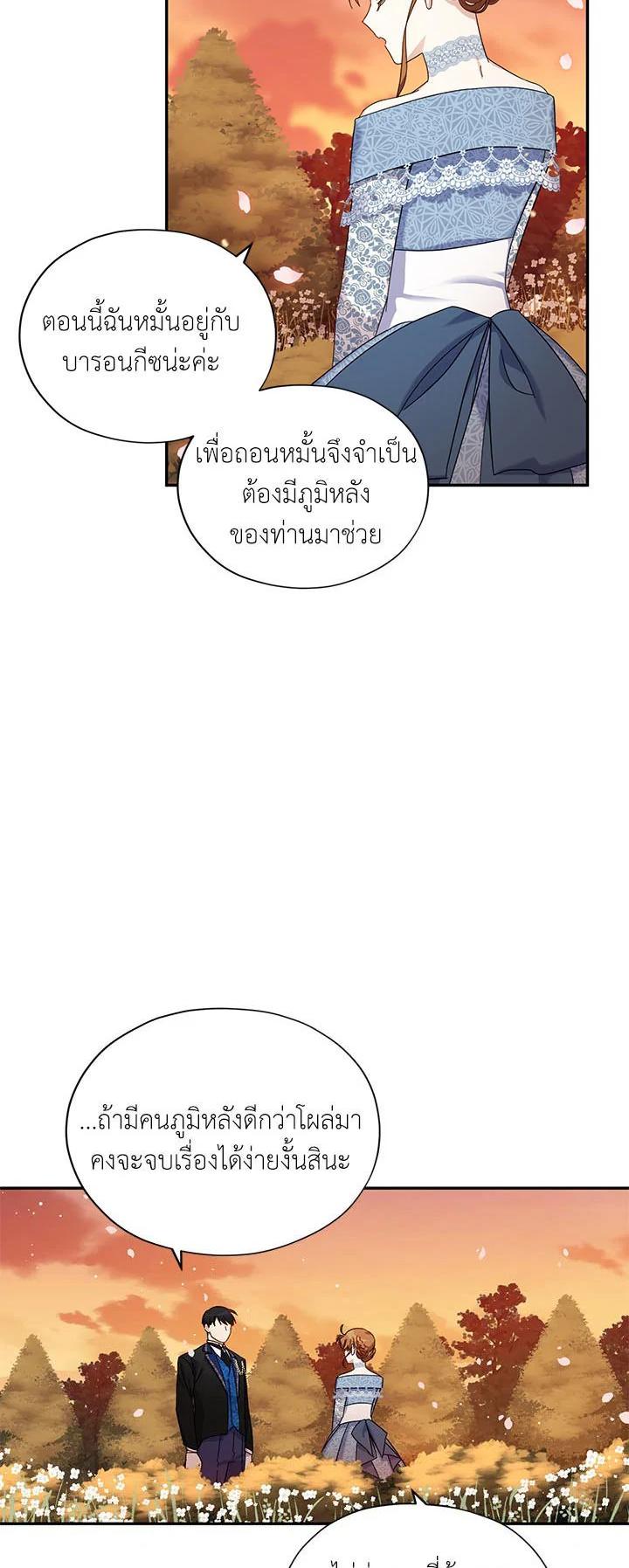 Manga-lc-com อ่านมังงะ อ่านการ์ตูน ออนไลน์ ฟรี The Soulless Duchess ตอนที่ 1 2 3 4 5 6 7 8 9 10 11 12 13 14 ฟรี ไม่มีโฆษณา Manga-lc - อ่าน มังงะ อ่าน การ์ตูน ออนไลน์ อ่านมังงะ ฟรี