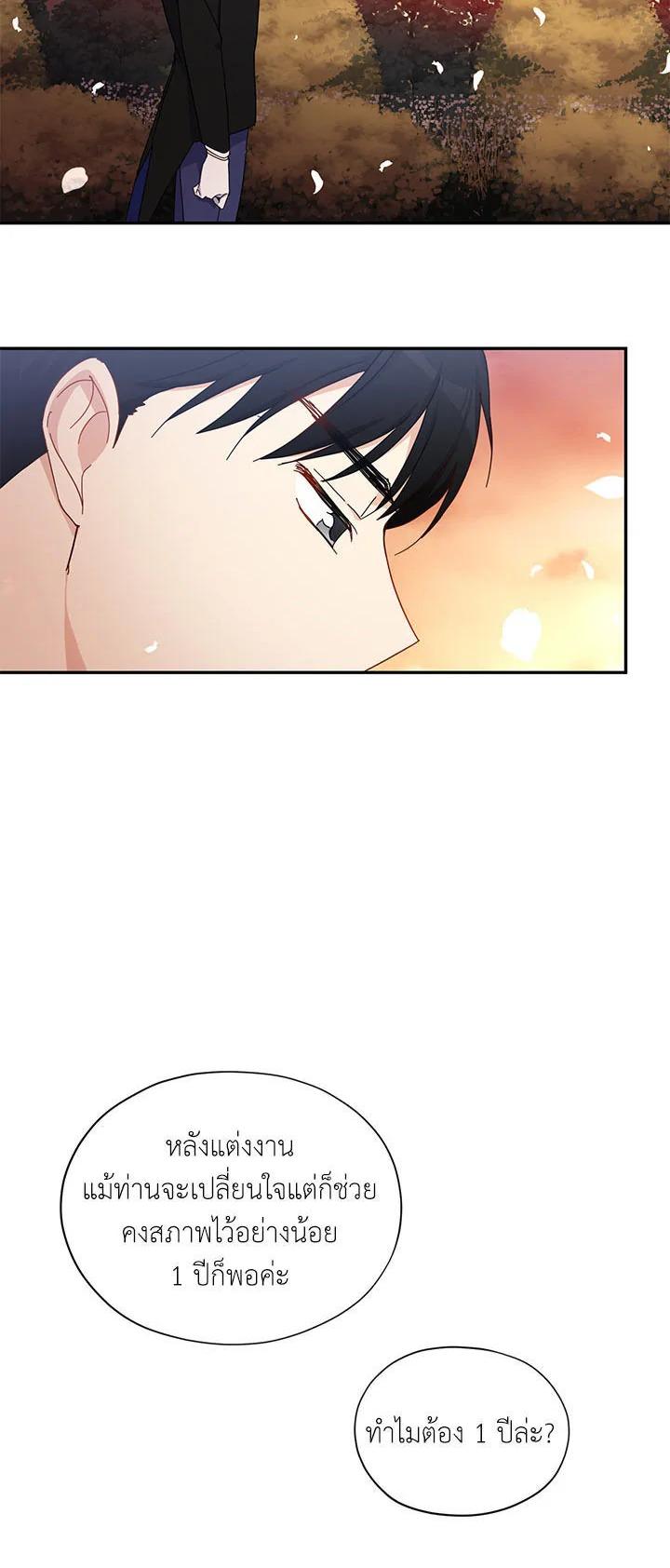 Manga-lc-com อ่านมังงะ อ่านการ์ตูน ออนไลน์ ฟรี The Soulless Duchess ตอนที่ 1 2 3 4 5 6 7 8 9 10 11 12 13 14 ฟรี ไม่มีโฆษณา Manga-lc - อ่าน มังงะ อ่าน การ์ตูน ออนไลน์ อ่านมังงะ ฟรี