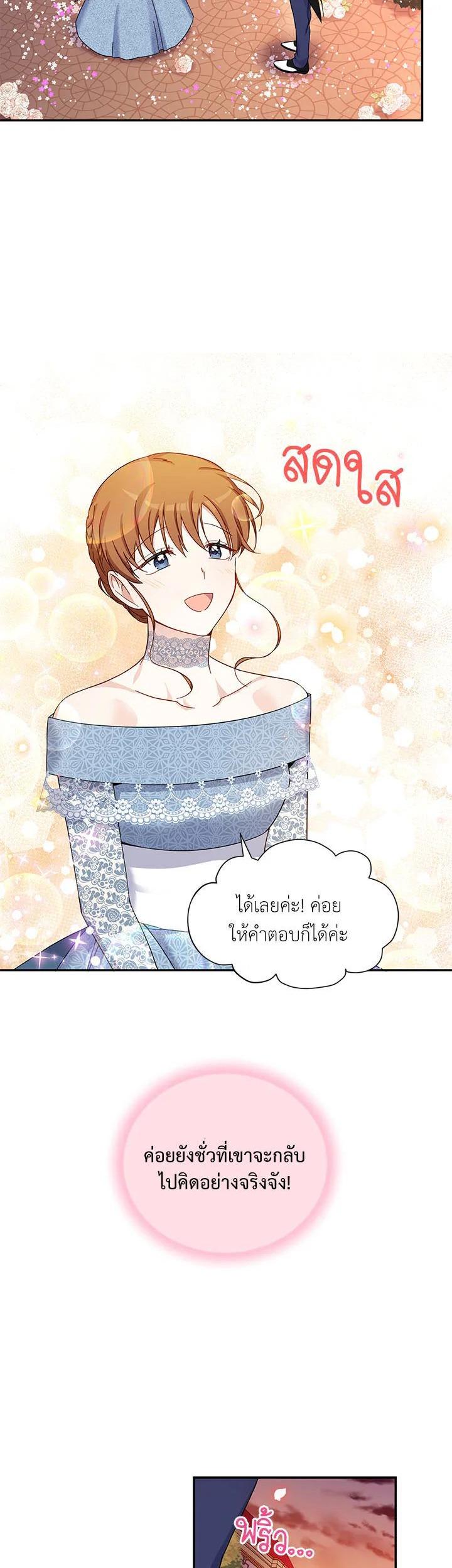 Manga-lc-com อ่านมังงะ อ่านการ์ตูน ออนไลน์ ฟรี The Soulless Duchess ตอนที่ 1 2 3 4 5 6 7 8 9 10 11 12 13 14 ฟรี ไม่มีโฆษณา Manga-lc - อ่าน มังงะ อ่าน การ์ตูน ออนไลน์ อ่านมังงะ ฟรี