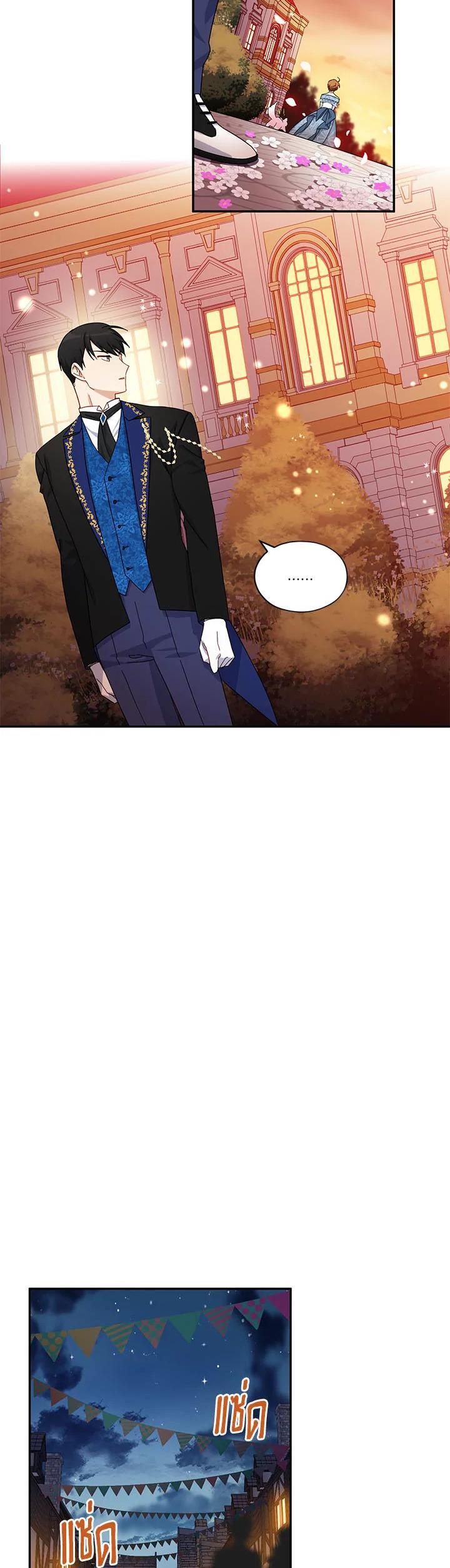 Manga-lc-com อ่านมังงะ อ่านการ์ตูน ออนไลน์ ฟรี The Soulless Duchess ตอนที่ 1 2 3 4 5 6 7 8 9 10 11 12 13 14 ฟรี ไม่มีโฆษณา Manga-lc - อ่าน มังงะ อ่าน การ์ตูน ออนไลน์ อ่านมังงะ ฟรี