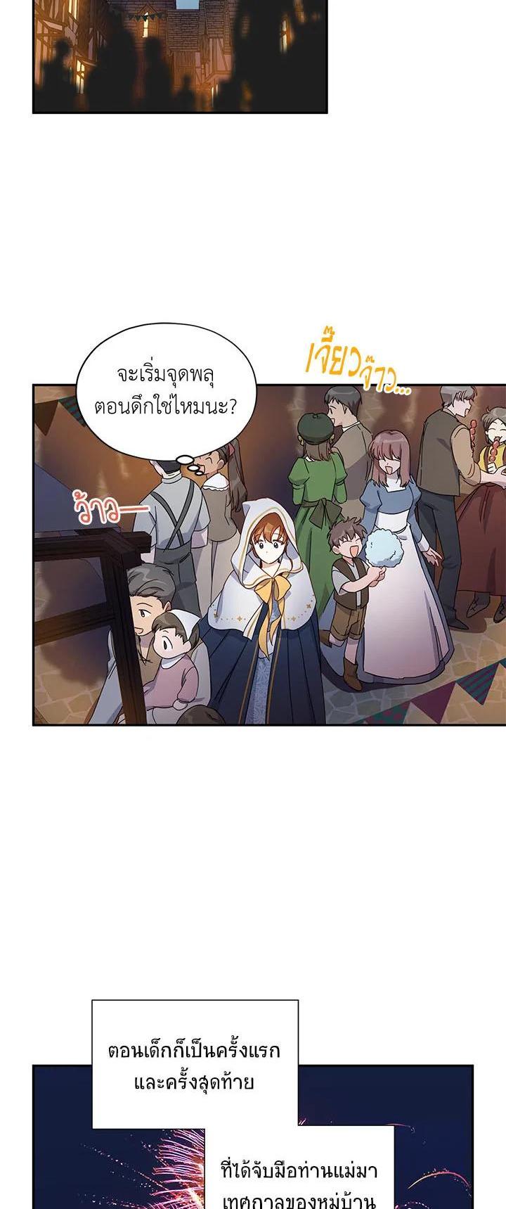 Manga-lc-com อ่านมังงะ อ่านการ์ตูน ออนไลน์ ฟรี The Soulless Duchess ตอนที่ 1 2 3 4 5 6 7 8 9 10 11 12 13 14 ฟรี ไม่มีโฆษณา Manga-lc - อ่าน มังงะ อ่าน การ์ตูน ออนไลน์ อ่านมังงะ ฟรี