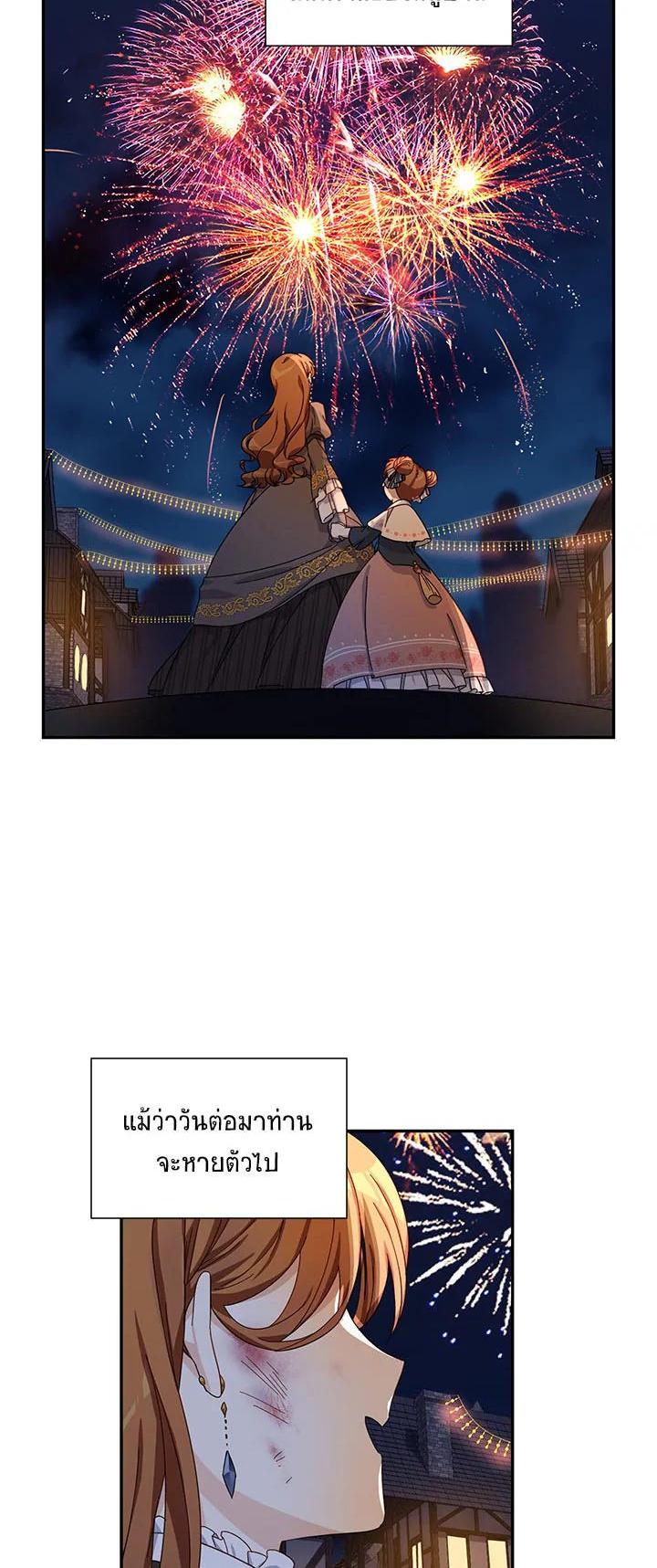 Manga-lc-com อ่านมังงะ อ่านการ์ตูน ออนไลน์ ฟรี The Soulless Duchess ตอนที่ 1 2 3 4 5 6 7 8 9 10 11 12 13 14 ฟรี ไม่มีโฆษณา Manga-lc - อ่าน มังงะ อ่าน การ์ตูน ออนไลน์ อ่านมังงะ ฟรี