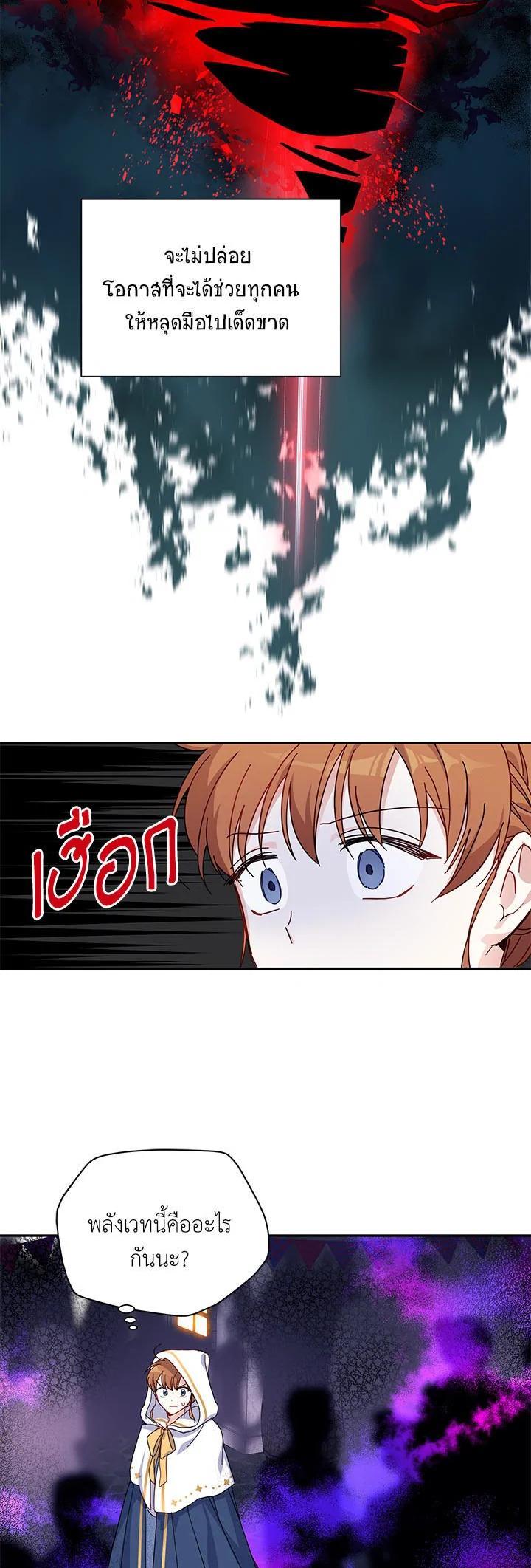 Manga-lc-com อ่านมังงะ อ่านการ์ตูน ออนไลน์ ฟรี The Soulless Duchess ตอนที่ 1 2 3 4 5 6 7 8 9 10 11 12 13 14 ฟรี ไม่มีโฆษณา Manga-lc - อ่าน มังงะ อ่าน การ์ตูน ออนไลน์ อ่านมังงะ ฟรี