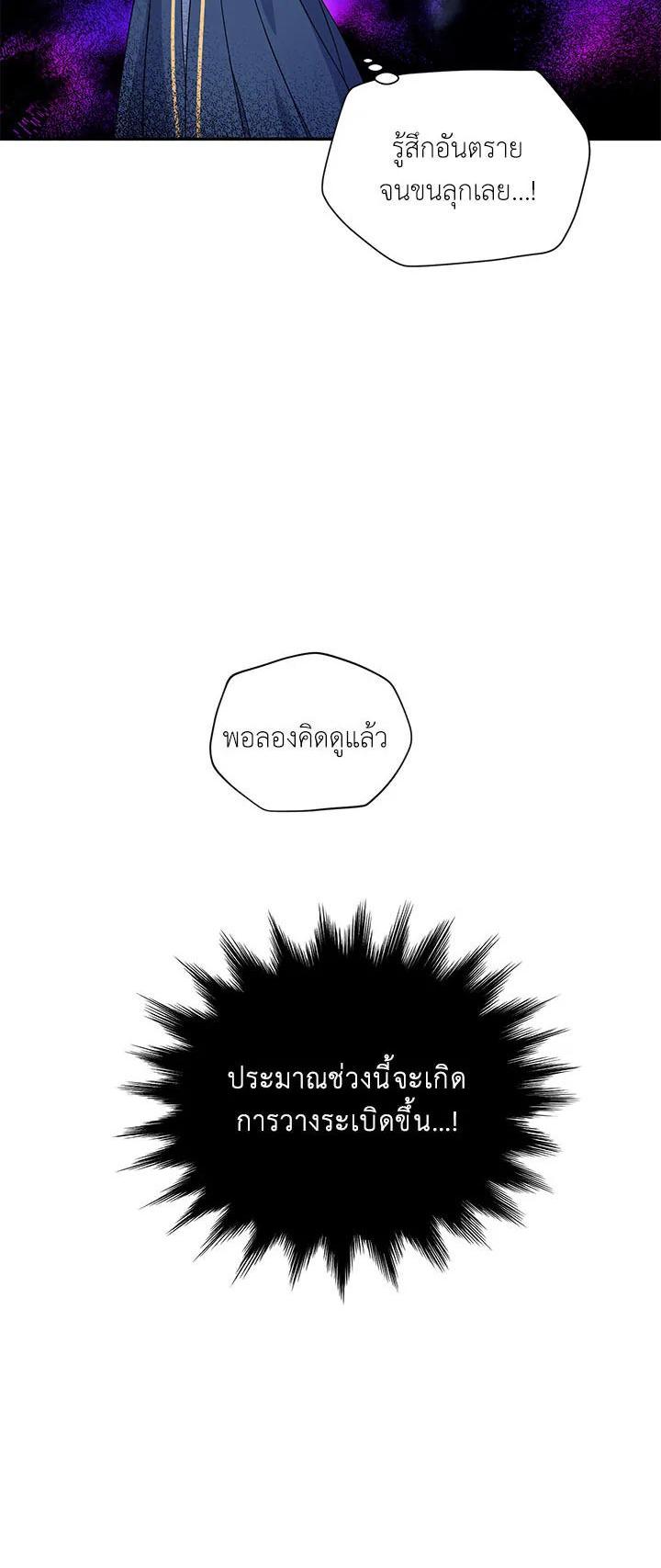 Manga-lc-com อ่านมังงะ อ่านการ์ตูน ออนไลน์ ฟรี The Soulless Duchess ตอนที่ 1 2 3 4 5 6 7 8 9 10 11 12 13 14 ฟรี ไม่มีโฆษณา Manga-lc - อ่าน มังงะ อ่าน การ์ตูน ออนไลน์ อ่านมังงะ ฟรี