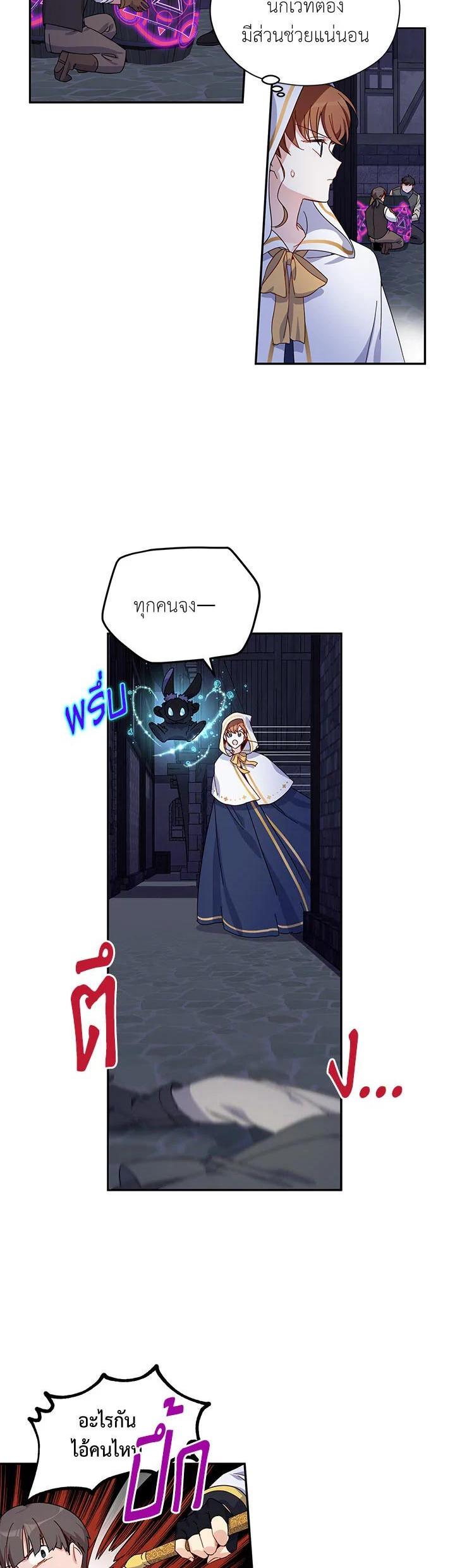 Manga-lc-com อ่านมังงะ อ่านการ์ตูน ออนไลน์ ฟรี The Soulless Duchess ตอนที่ 1 2 3 4 5 6 7 8 9 10 11 12 13 14 ฟรี ไม่มีโฆษณา Manga-lc - อ่าน มังงะ อ่าน การ์ตูน ออนไลน์ อ่านมังงะ ฟรี