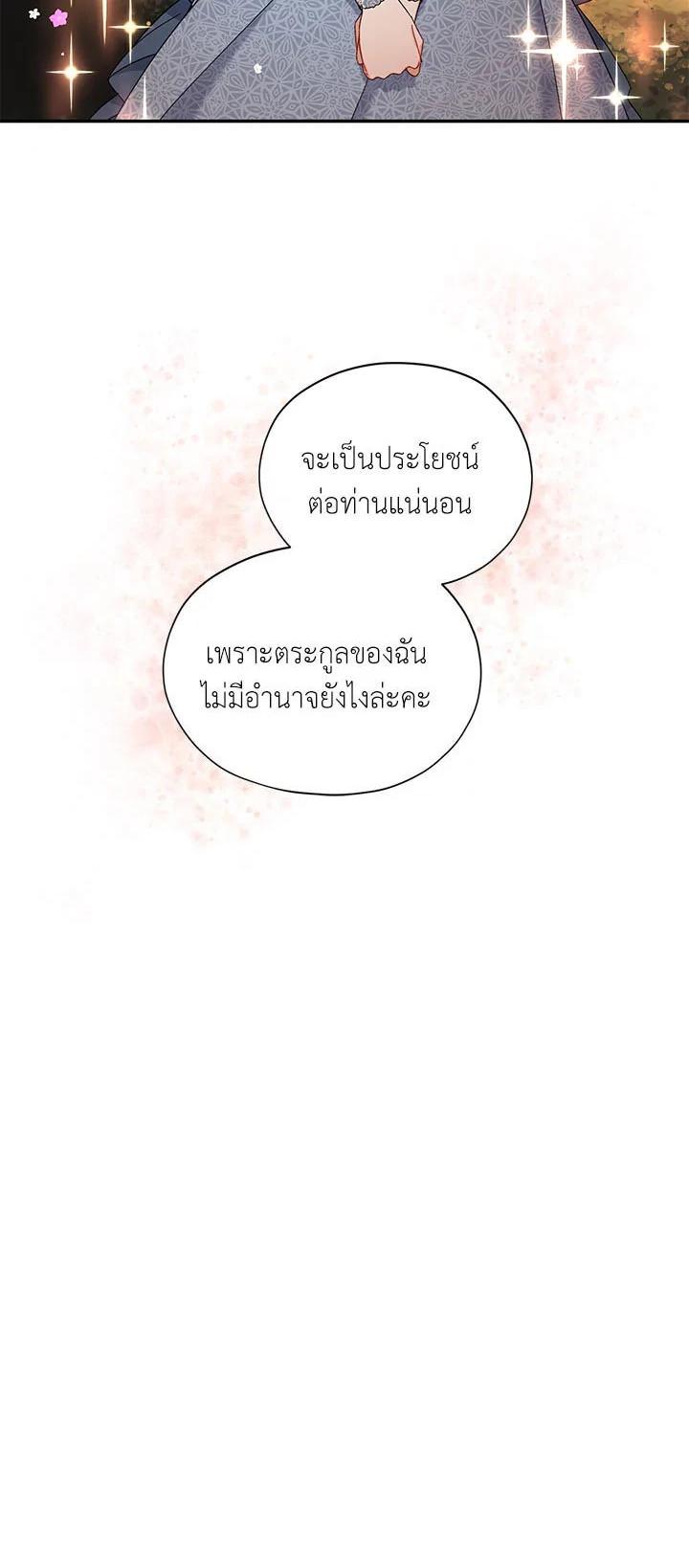 Manga-lc-com อ่านมังงะ อ่านการ์ตูน ออนไลน์ ฟรี The Soulless Duchess ตอนที่ 1 2 3 4 5 6 7 8 9 10 11 12 13 14 ฟรี ไม่มีโฆษณา Manga-lc - อ่าน มังงะ อ่าน การ์ตูน ออนไลน์ อ่านมังงะ ฟรี