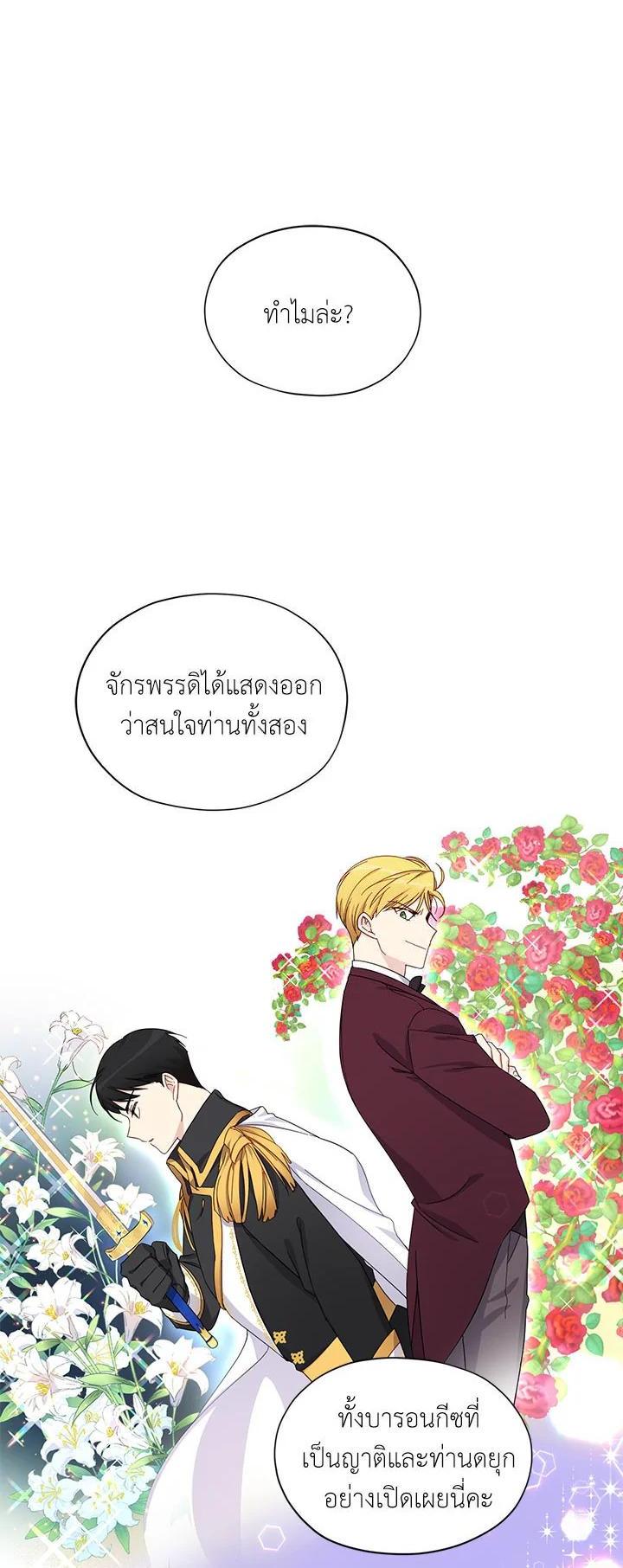 Manga-lc-com อ่านมังงะ อ่านการ์ตูน ออนไลน์ ฟรี The Soulless Duchess ตอนที่ 1 2 3 4 5 6 7 8 9 10 11 12 13 14 ฟรี ไม่มีโฆษณา Manga-lc - อ่าน มังงะ อ่าน การ์ตูน ออนไลน์ อ่านมังงะ ฟรี