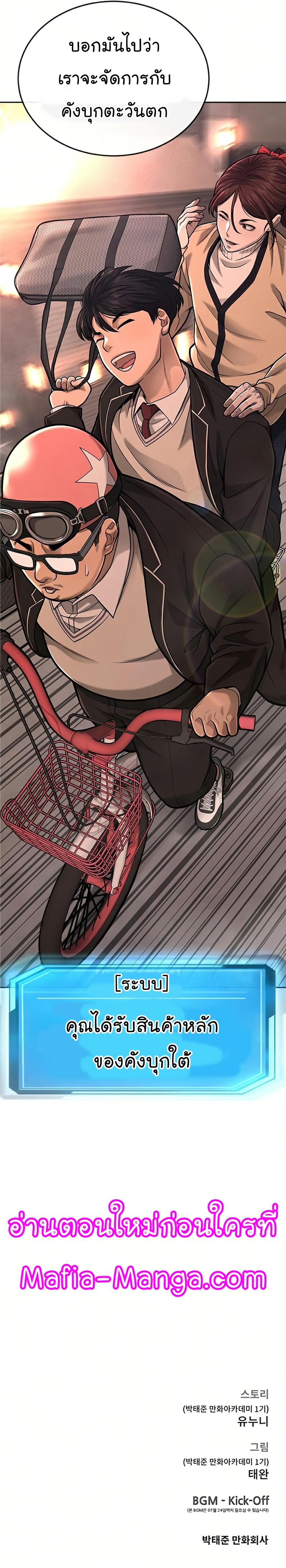 Manga-lc-com อ่านมังงะ อ่านการ์ตูน ออนไลน์ ฟรี Quest Supremacy ตอนที่ 1 2 3 4 5 6 7 8 9 10 11 12 13 14 ฟรี ไม่มีโฆษณา Manga-lc - อ่าน มังงะ อ่าน การ์ตูน ออนไลน์ อ่านมังงะ ฟรี