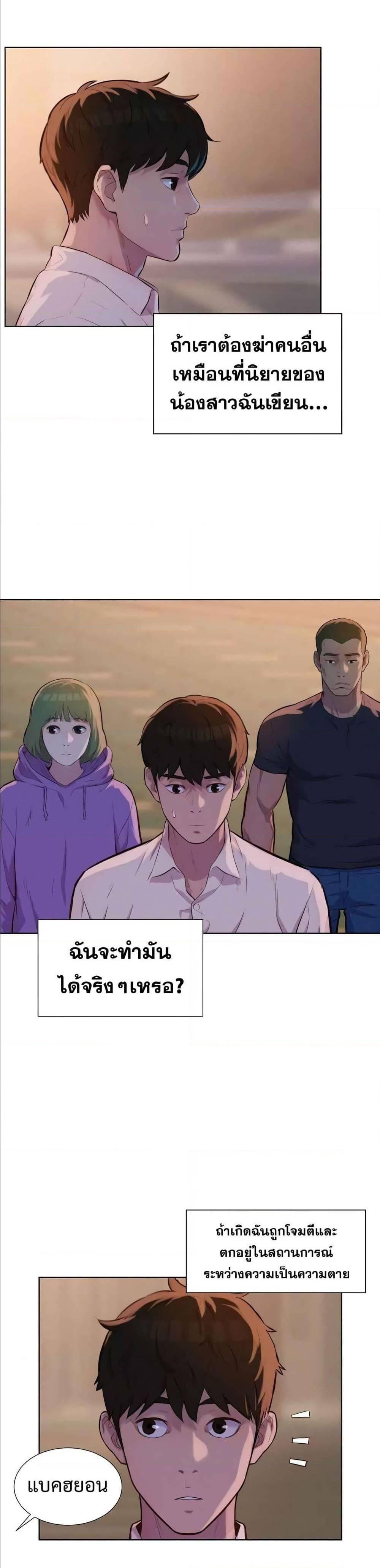 Manga-lc-com อ่านมังงะ อ่านการ์ตูน ออนไลน์ ฟรี 3CM Hunter ตอนที่ 1 2 3 4 5 6 7 8 9 10 11 12 13 14 ฟรี ไม่มีโฆษณา Manga-lc - อ่าน มังงะ อ่าน การ์ตูน ออนไลน์ อ่านมังงะ ฟรี
