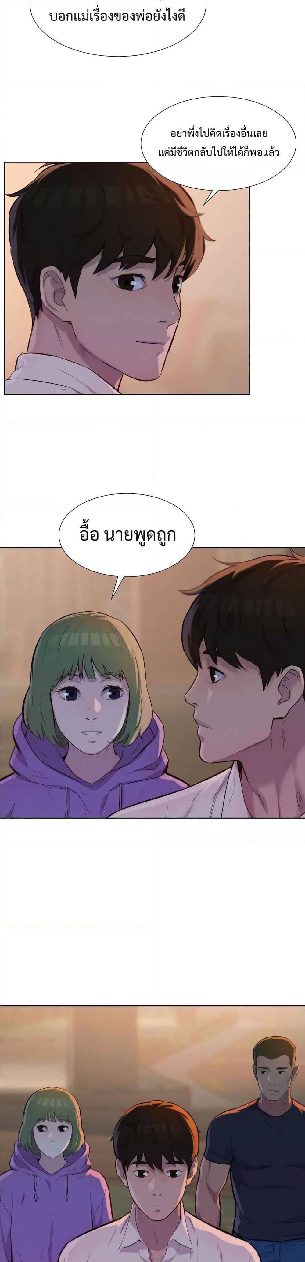 Manga-lc-com อ่านมังงะ อ่านการ์ตูน ออนไลน์ ฟรี 3CM Hunter ตอนที่ 1 2 3 4 5 6 7 8 9 10 11 12 13 14 ฟรี ไม่มีโฆษณา Manga-lc - อ่าน มังงะ อ่าน การ์ตูน ออนไลน์ อ่านมังงะ ฟรี