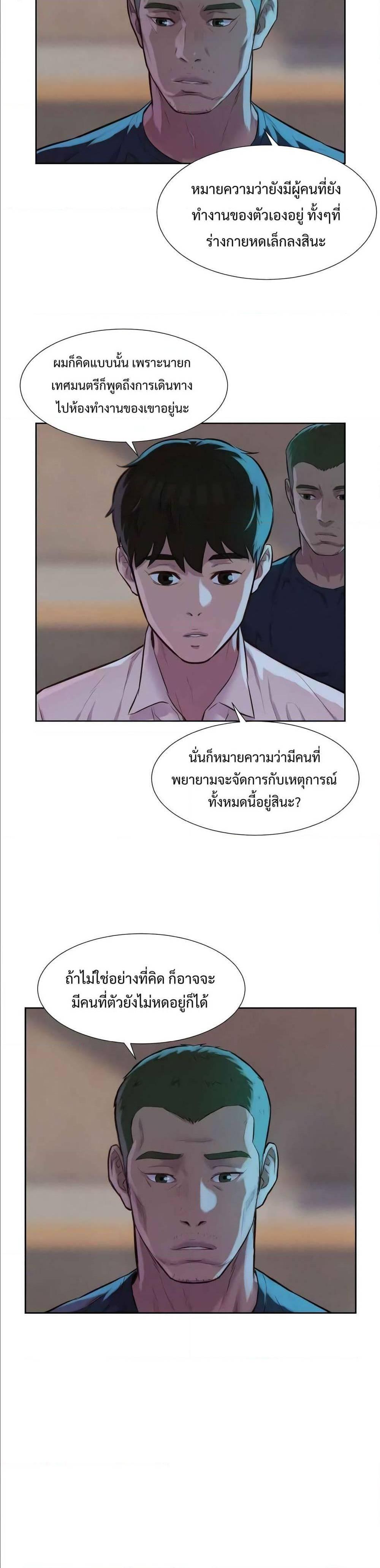Manga-lc-com อ่านมังงะ อ่านการ์ตูน ออนไลน์ ฟรี 3CM Hunter ตอนที่ 1 2 3 4 5 6 7 8 9 10 11 12 13 14 ฟรี ไม่มีโฆษณา Manga-lc - อ่าน มังงะ อ่าน การ์ตูน ออนไลน์ อ่านมังงะ ฟรี