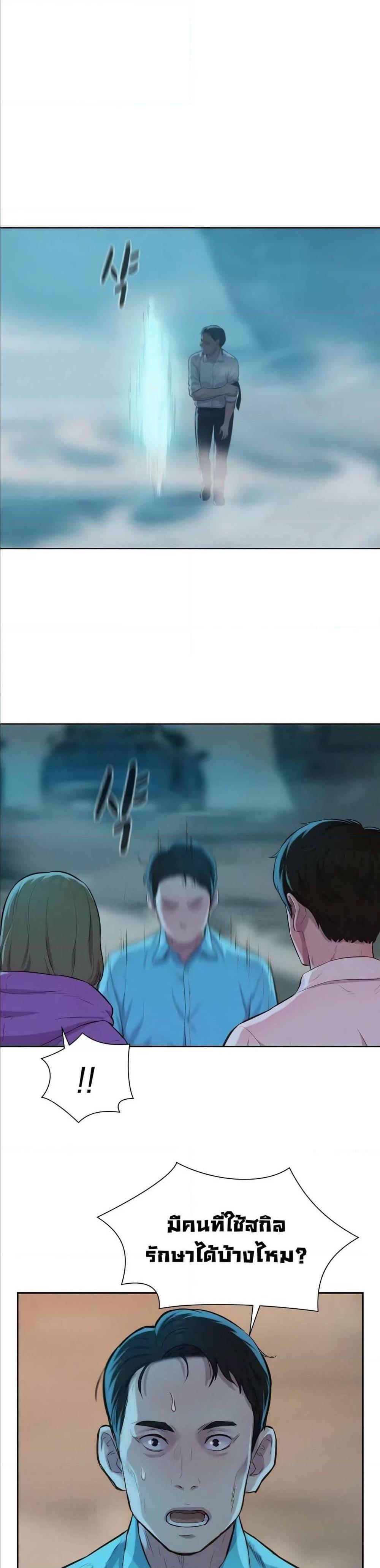 Manga-lc-com อ่านมังงะ อ่านการ์ตูน ออนไลน์ ฟรี 3CM Hunter ตอนที่ 1 2 3 4 5 6 7 8 9 10 11 12 13 14 ฟรี ไม่มีโฆษณา Manga-lc - อ่าน มังงะ อ่าน การ์ตูน ออนไลน์ อ่านมังงะ ฟรี