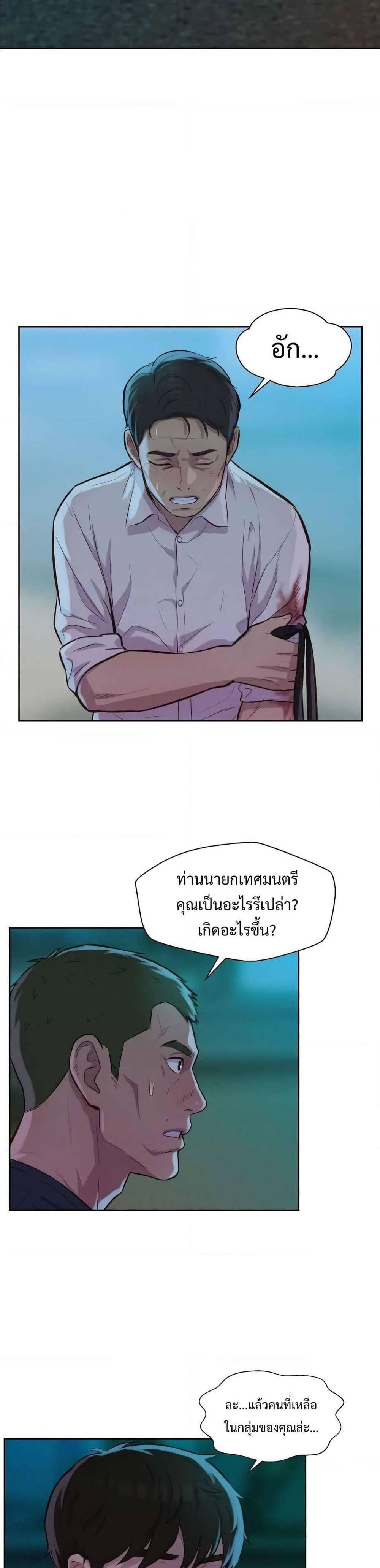Manga-lc-com อ่านมังงะ อ่านการ์ตูน ออนไลน์ ฟรี 3CM Hunter ตอนที่ 1 2 3 4 5 6 7 8 9 10 11 12 13 14 ฟรี ไม่มีโฆษณา Manga-lc - อ่าน มังงะ อ่าน การ์ตูน ออนไลน์ อ่านมังงะ ฟรี