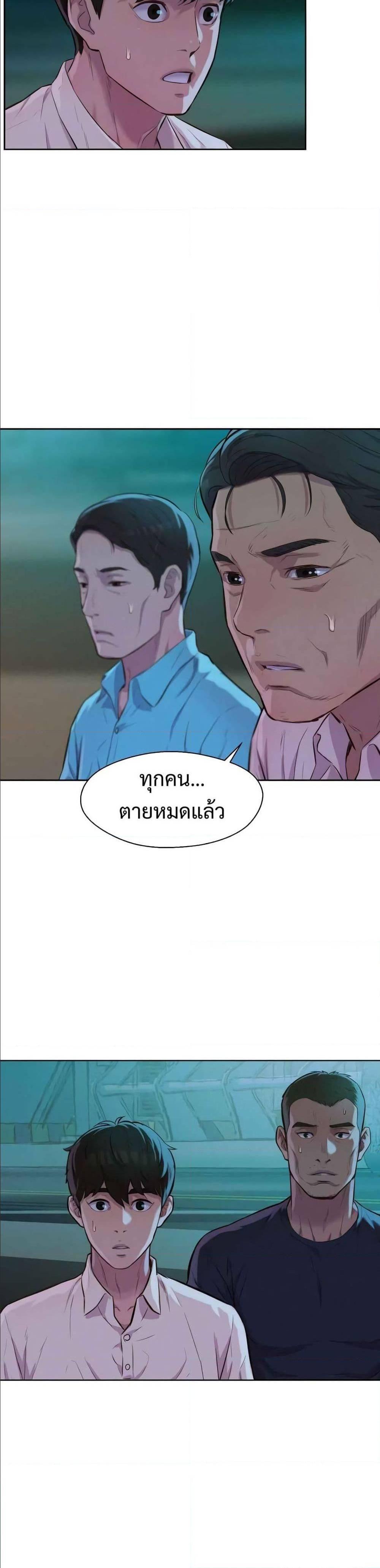 Manga-lc-com อ่านมังงะ อ่านการ์ตูน ออนไลน์ ฟรี 3CM Hunter ตอนที่ 1 2 3 4 5 6 7 8 9 10 11 12 13 14 ฟรี ไม่มีโฆษณา Manga-lc - อ่าน มังงะ อ่าน การ์ตูน ออนไลน์ อ่านมังงะ ฟรี