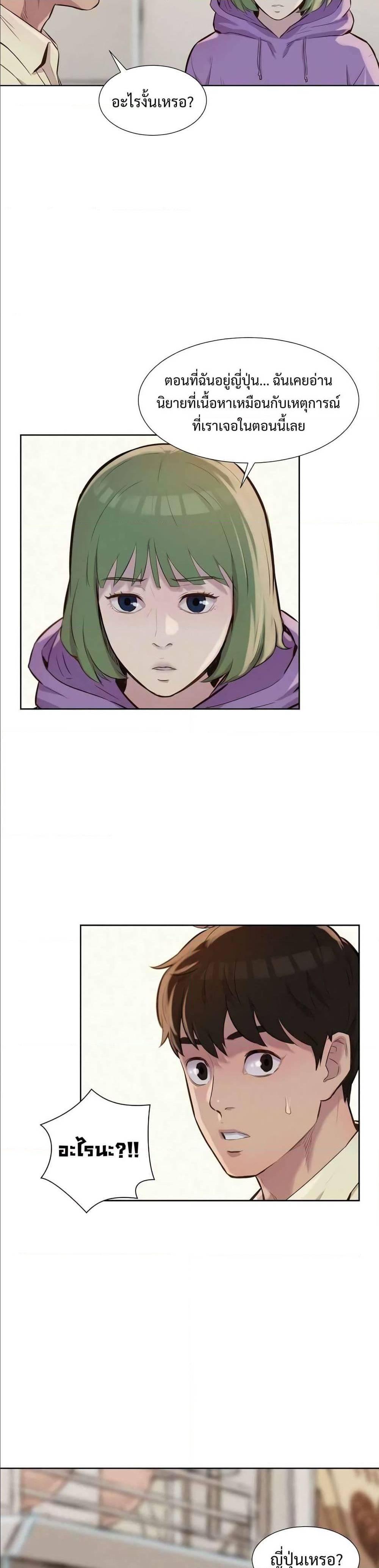 Manga-lc-com อ่านมังงะ อ่านการ์ตูน ออนไลน์ ฟรี 3CM Hunter ตอนที่ 1 2 3 4 5 6 7 8 9 10 11 12 13 14 ฟรี ไม่มีโฆษณา Manga-lc - อ่าน มังงะ อ่าน การ์ตูน ออนไลน์ อ่านมังงะ ฟรี