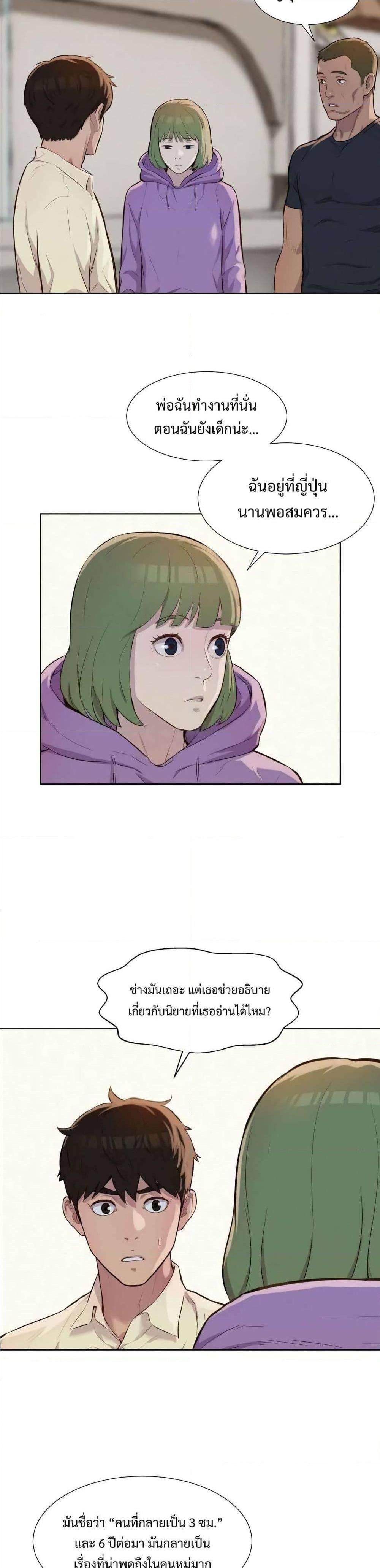 Manga-lc-com อ่านมังงะ อ่านการ์ตูน ออนไลน์ ฟรี 3CM Hunter ตอนที่ 1 2 3 4 5 6 7 8 9 10 11 12 13 14 ฟรี ไม่มีโฆษณา Manga-lc - อ่าน มังงะ อ่าน การ์ตูน ออนไลน์ อ่านมังงะ ฟรี