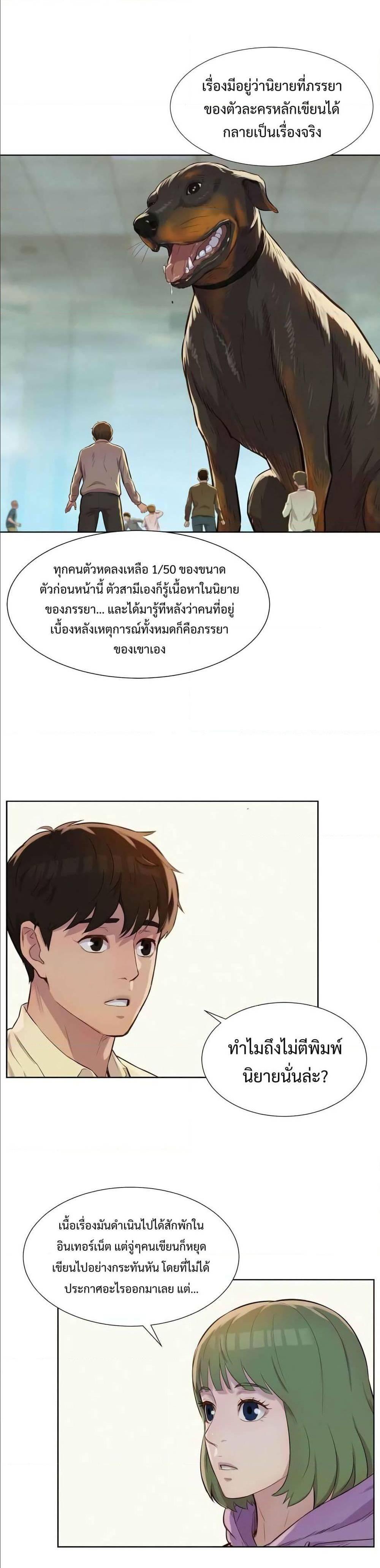 Manga-lc-com อ่านมังงะ อ่านการ์ตูน ออนไลน์ ฟรี 3CM Hunter ตอนที่ 1 2 3 4 5 6 7 8 9 10 11 12 13 14 ฟรี ไม่มีโฆษณา Manga-lc - อ่าน มังงะ อ่าน การ์ตูน ออนไลน์ อ่านมังงะ ฟรี
