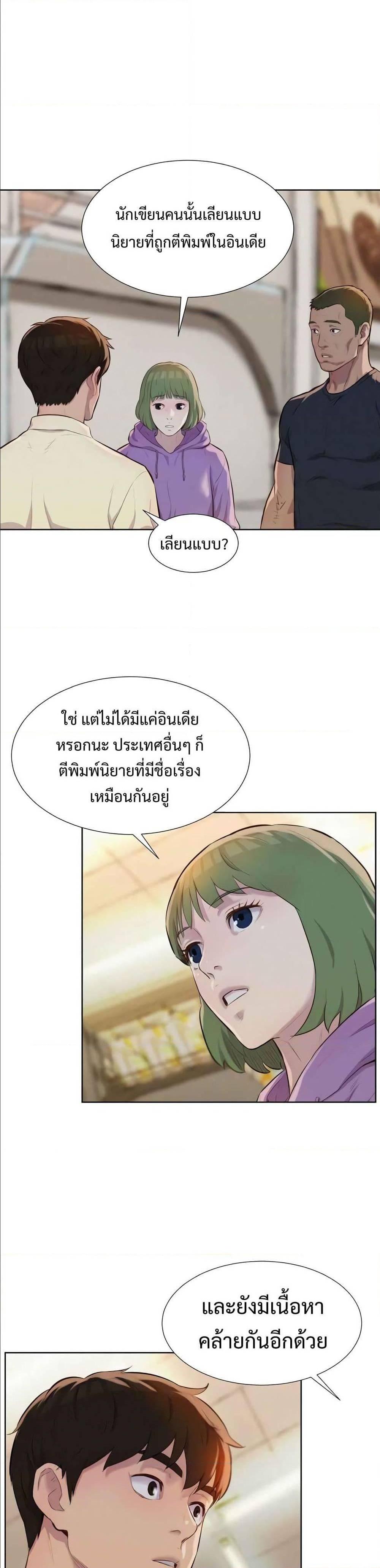 Manga-lc-com อ่านมังงะ อ่านการ์ตูน ออนไลน์ ฟรี 3CM Hunter ตอนที่ 1 2 3 4 5 6 7 8 9 10 11 12 13 14 ฟรี ไม่มีโฆษณา Manga-lc - อ่าน มังงะ อ่าน การ์ตูน ออนไลน์ อ่านมังงะ ฟรี