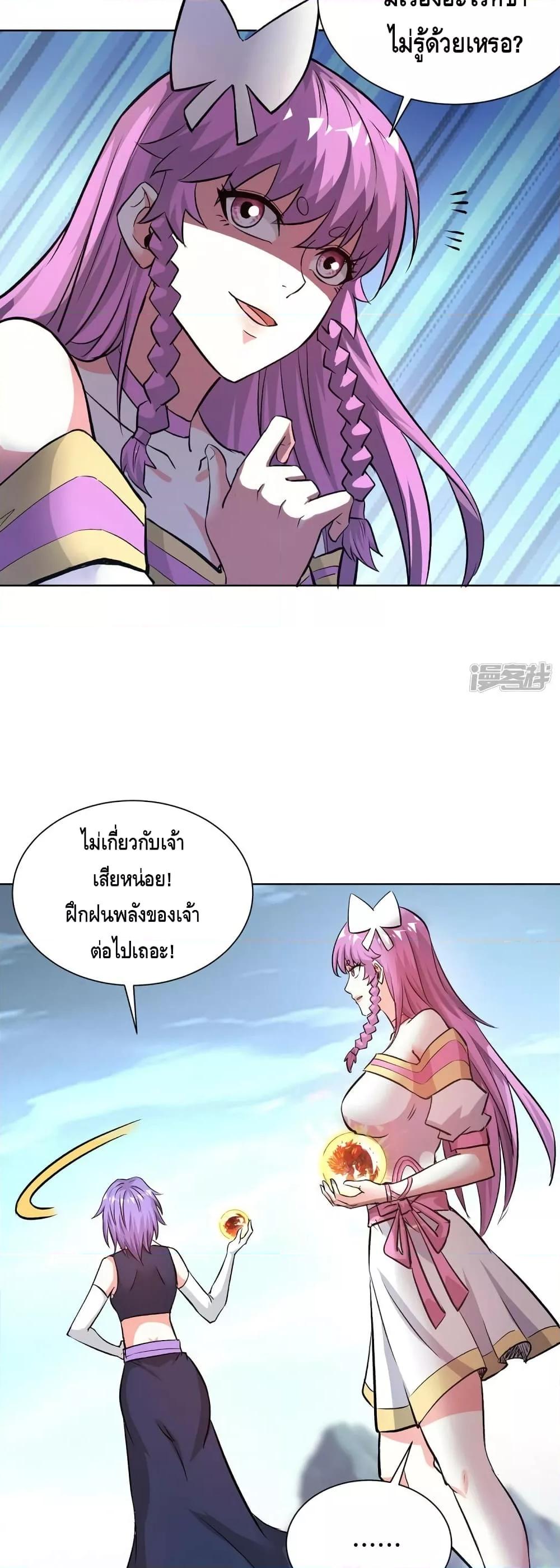 Manga-lc-com อ่านมังงะ อ่านการ์ตูน ออนไลน์ ฟรี EternalFirstS ตอนที่ 1 2 3 4 5 6 7 8 9 10 11 12 13 14 ฟรี ไม่มีโฆษณา Manga-lc - อ่าน มังงะ อ่าน การ์ตูน ออนไลน์ อ่านมังงะ ฟรี