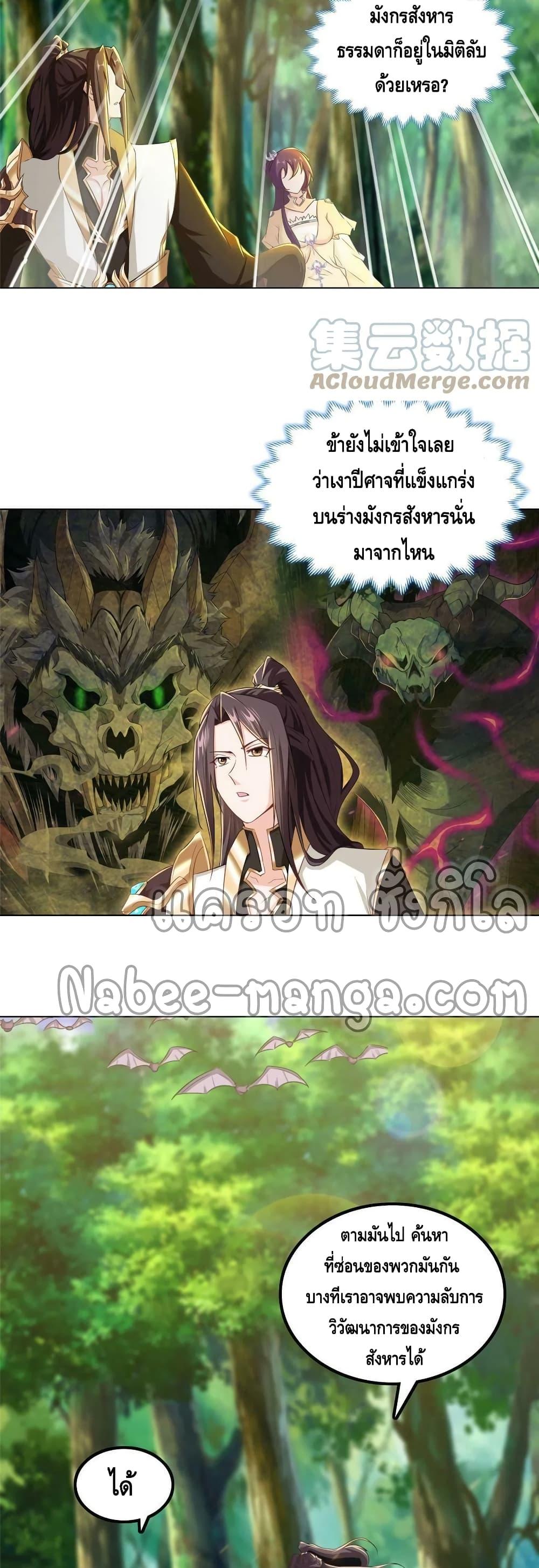 Manga-lc-com อ่านมังงะ อ่านการ์ตูน ออนไลน์ ฟรี DragonShepherd ตอนที่ 1 2 3 4 5 6 7 8 9 10 11 12 13 14 ฟรี ไม่มีโฆษณา Manga-lc - อ่าน มังงะ อ่าน การ์ตูน ออนไลน์ อ่านมังงะ ฟรี