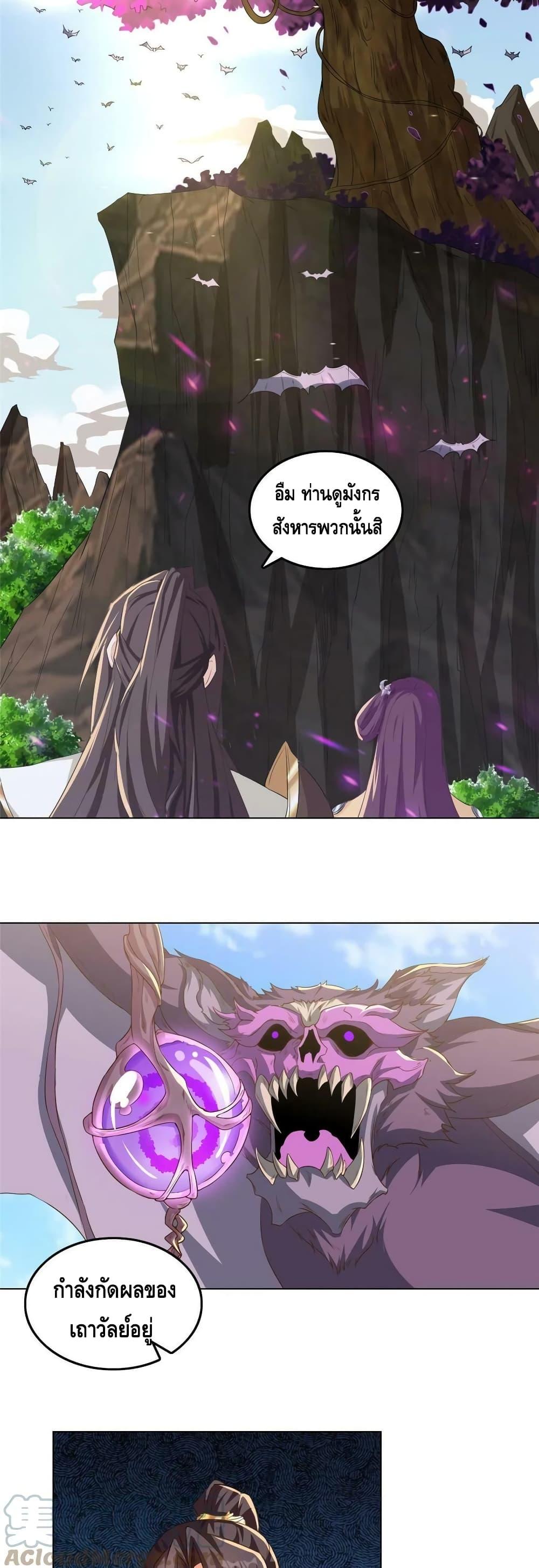 Manga-lc-com อ่านมังงะ อ่านการ์ตูน ออนไลน์ ฟรี DragonShepherd ตอนที่ 1 2 3 4 5 6 7 8 9 10 11 12 13 14 ฟรี ไม่มีโฆษณา Manga-lc - อ่าน มังงะ อ่าน การ์ตูน ออนไลน์ อ่านมังงะ ฟรี