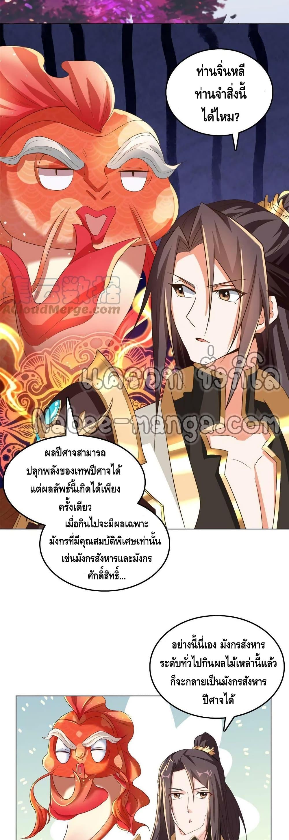 Manga-lc-com อ่านมังงะ อ่านการ์ตูน ออนไลน์ ฟรี DragonShepherd ตอนที่ 1 2 3 4 5 6 7 8 9 10 11 12 13 14 ฟรี ไม่มีโฆษณา Manga-lc - อ่าน มังงะ อ่าน การ์ตูน ออนไลน์ อ่านมังงะ ฟรี
