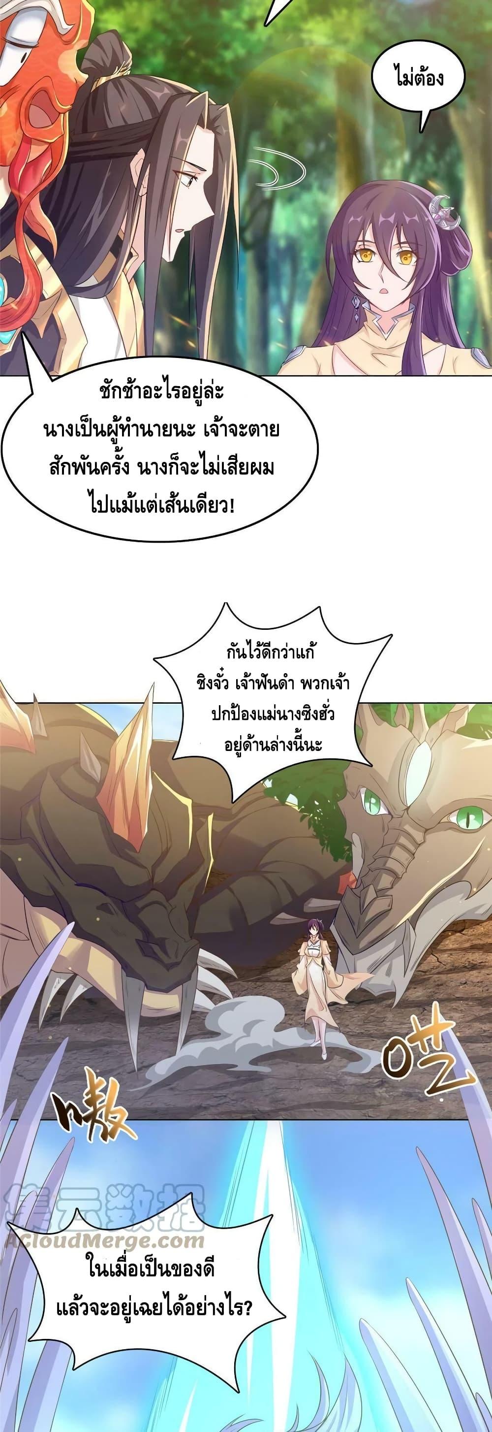 Manga-lc-com อ่านมังงะ อ่านการ์ตูน ออนไลน์ ฟรี DragonShepherd ตอนที่ 1 2 3 4 5 6 7 8 9 10 11 12 13 14 ฟรี ไม่มีโฆษณา Manga-lc - อ่าน มังงะ อ่าน การ์ตูน ออนไลน์ อ่านมังงะ ฟรี
