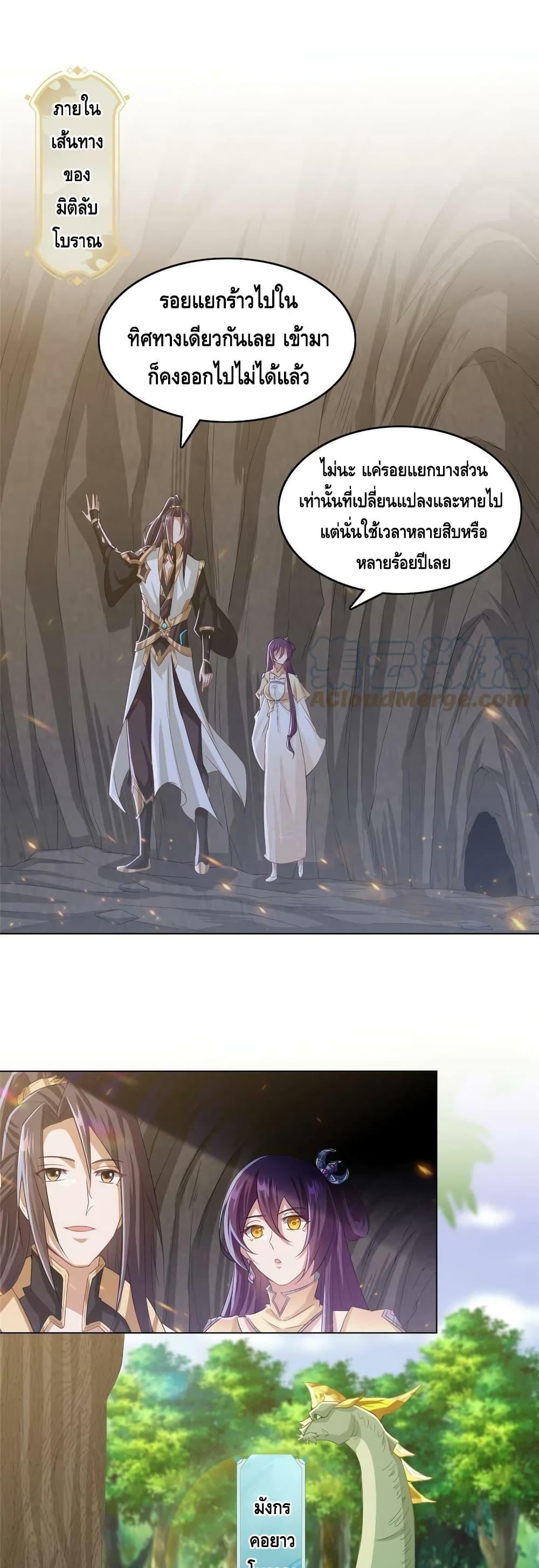 Manga-lc-com อ่านมังงะ อ่านการ์ตูน ออนไลน์ ฟรี DragonShepherd ตอนที่ 1 2 3 4 5 6 7 8 9 10 11 12 13 14 ฟรี ไม่มีโฆษณา Manga-lc - อ่าน มังงะ อ่าน การ์ตูน ออนไลน์ อ่านมังงะ ฟรี