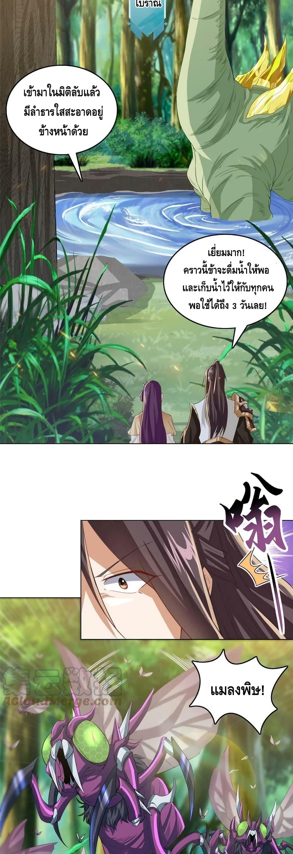 Manga-lc-com อ่านมังงะ อ่านการ์ตูน ออนไลน์ ฟรี DragonShepherd ตอนที่ 1 2 3 4 5 6 7 8 9 10 11 12 13 14 ฟรี ไม่มีโฆษณา Manga-lc - อ่าน มังงะ อ่าน การ์ตูน ออนไลน์ อ่านมังงะ ฟรี