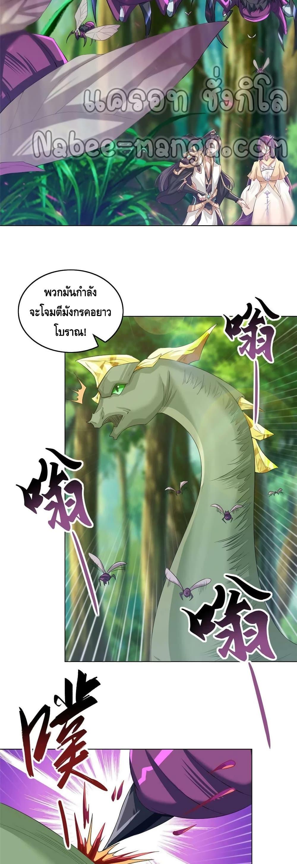 Manga-lc-com อ่านมังงะ อ่านการ์ตูน ออนไลน์ ฟรี DragonShepherd ตอนที่ 1 2 3 4 5 6 7 8 9 10 11 12 13 14 ฟรี ไม่มีโฆษณา Manga-lc - อ่าน มังงะ อ่าน การ์ตูน ออนไลน์ อ่านมังงะ ฟรี