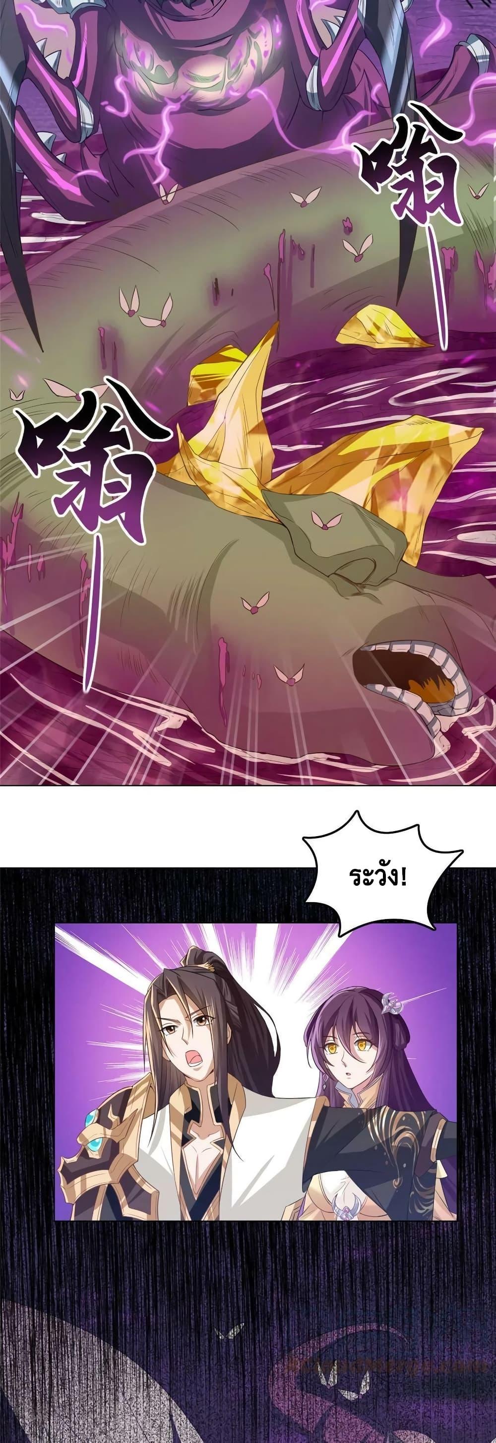 Manga-lc-com อ่านมังงะ อ่านการ์ตูน ออนไลน์ ฟรี DragonShepherd ตอนที่ 1 2 3 4 5 6 7 8 9 10 11 12 13 14 ฟรี ไม่มีโฆษณา Manga-lc - อ่าน มังงะ อ่าน การ์ตูน ออนไลน์ อ่านมังงะ ฟรี