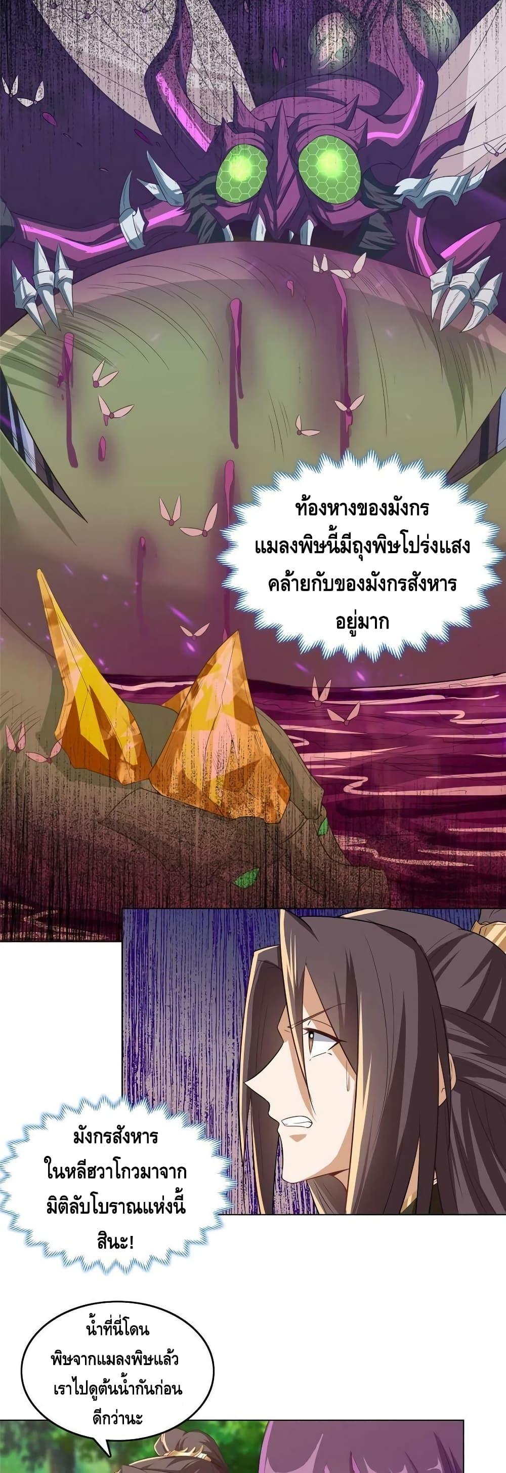 Manga-lc-com อ่านมังงะ อ่านการ์ตูน ออนไลน์ ฟรี DragonShepherd ตอนที่ 1 2 3 4 5 6 7 8 9 10 11 12 13 14 ฟรี ไม่มีโฆษณา Manga-lc - อ่าน มังงะ อ่าน การ์ตูน ออนไลน์ อ่านมังงะ ฟรี