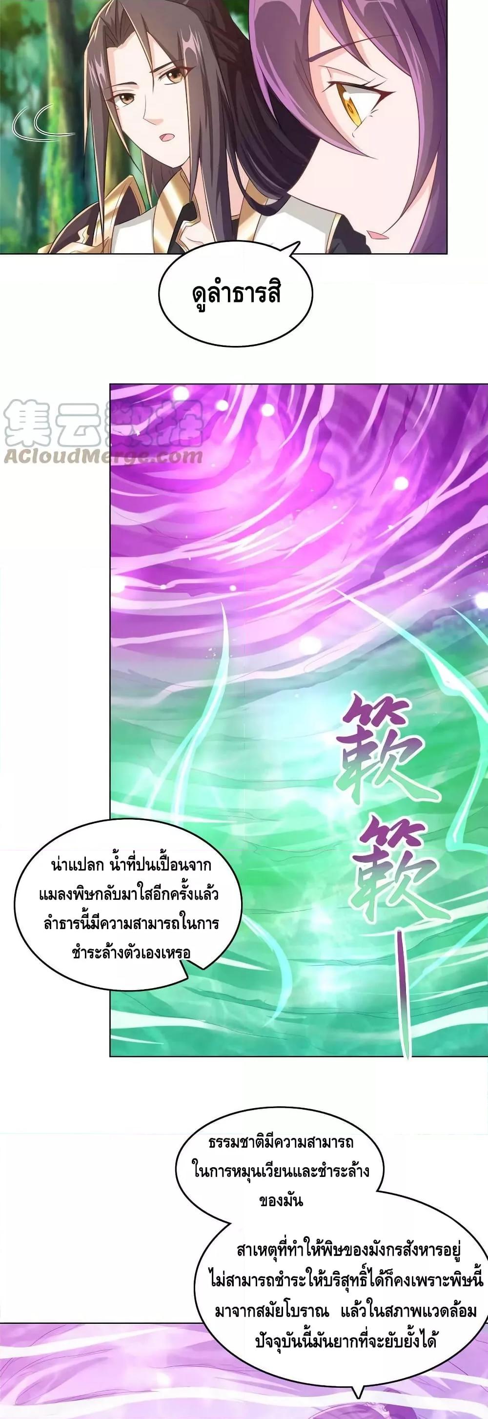 Manga-lc-com อ่านมังงะ อ่านการ์ตูน ออนไลน์ ฟรี DragonShepherd ตอนที่ 1 2 3 4 5 6 7 8 9 10 11 12 13 14 ฟรี ไม่มีโฆษณา Manga-lc - อ่าน มังงะ อ่าน การ์ตูน ออนไลน์ อ่านมังงะ ฟรี