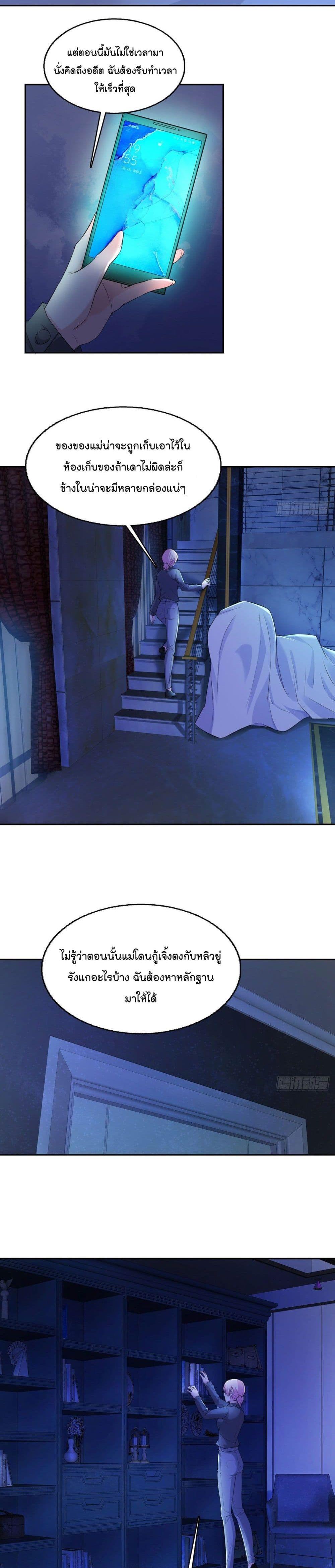 Manga-lc-com อ่านมังงะ อ่านการ์ตูน ออนไลน์ ฟรี Oh My Lovely Boss ตอนที่ 1 2 3 4 5 6 7 8 9 10 11 12 13 14 ฟรี ไม่มีโฆษณา Manga-lc - อ่าน มังงะ อ่าน การ์ตูน ออนไลน์ อ่านมังงะ ฟรี
