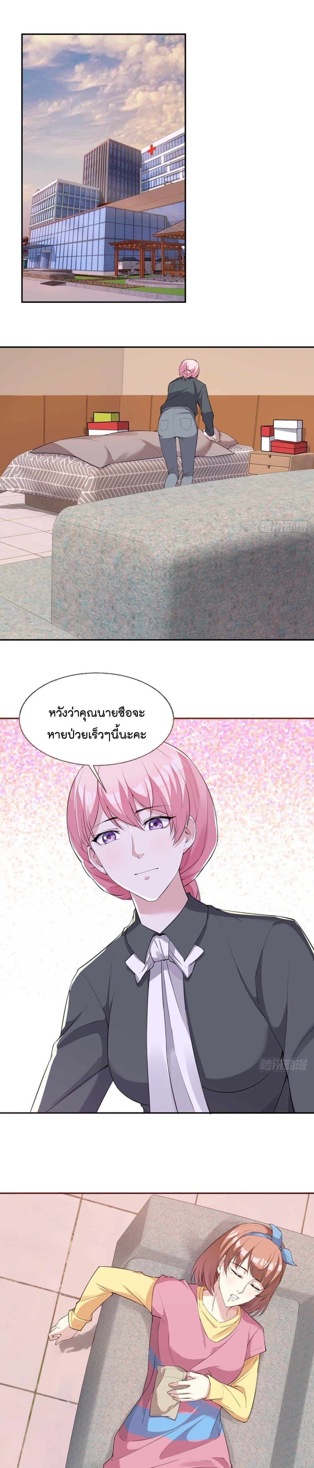Manga-lc-com อ่านมังงะ อ่านการ์ตูน ออนไลน์ ฟรี Oh My Lovely Boss ตอนที่ 1 2 3 4 5 6 7 8 9 10 11 12 13 14 ฟรี ไม่มีโฆษณา Manga-lc - อ่าน มังงะ อ่าน การ์ตูน ออนไลน์ อ่านมังงะ ฟรี