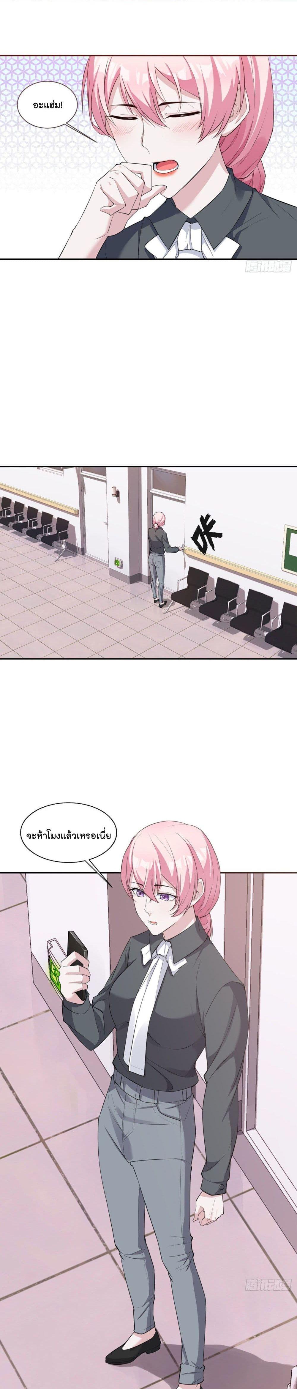 Manga-lc-com อ่านมังงะ อ่านการ์ตูน ออนไลน์ ฟรี Oh My Lovely Boss ตอนที่ 1 2 3 4 5 6 7 8 9 10 11 12 13 14 ฟรี ไม่มีโฆษณา Manga-lc - อ่าน มังงะ อ่าน การ์ตูน ออนไลน์ อ่านมังงะ ฟรี