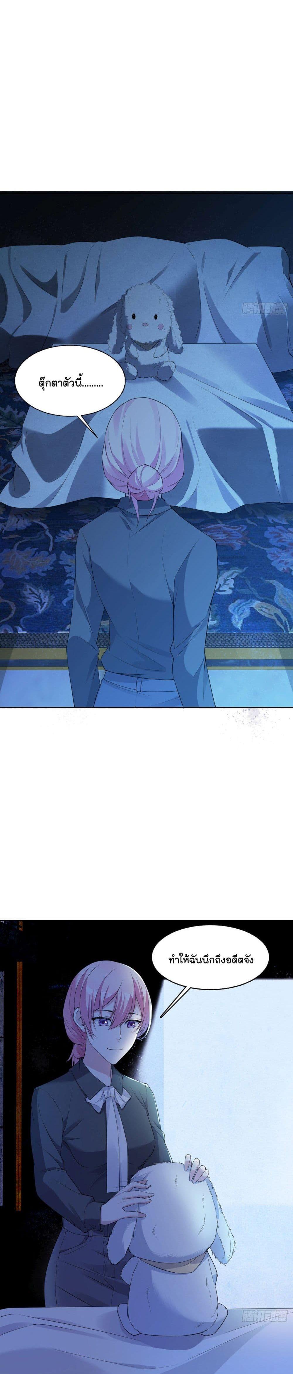 Manga-lc-com อ่านมังงะ อ่านการ์ตูน ออนไลน์ ฟรี Oh My Lovely Boss ตอนที่ 1 2 3 4 5 6 7 8 9 10 11 12 13 14 ฟรี ไม่มีโฆษณา Manga-lc - อ่าน มังงะ อ่าน การ์ตูน ออนไลน์ อ่านมังงะ ฟรี