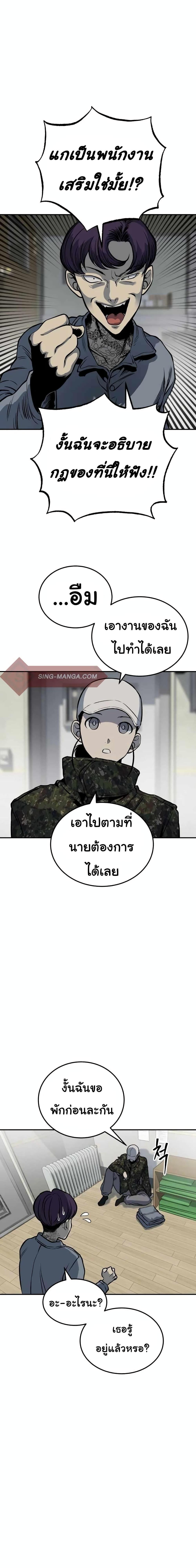 Manga-lc-com อ่านมังงะ อ่านการ์ตูน ออนไลน์ ฟรี ZomGan ตอนที่ 1 2 3 4 5 6 7 8 9 10 11 12 13 14 ฟรี ไม่มีโฆษณา Manga-lc - อ่าน มังงะ อ่าน การ์ตูน ออนไลน์ อ่านมังงะ ฟรี
