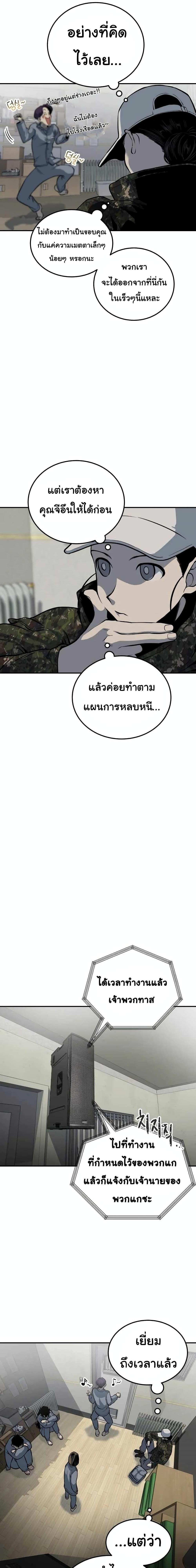 Manga-lc-com อ่านมังงะ อ่านการ์ตูน ออนไลน์ ฟรี ZomGan ตอนที่ 1 2 3 4 5 6 7 8 9 10 11 12 13 14 ฟรี ไม่มีโฆษณา Manga-lc - อ่าน มังงะ อ่าน การ์ตูน ออนไลน์ อ่านมังงะ ฟรี