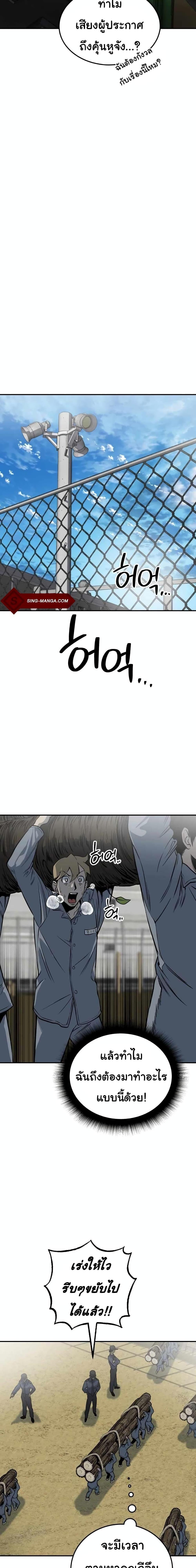 Manga-lc-com อ่านมังงะ อ่านการ์ตูน ออนไลน์ ฟรี ZomGan ตอนที่ 1 2 3 4 5 6 7 8 9 10 11 12 13 14 ฟรี ไม่มีโฆษณา Manga-lc - อ่าน มังงะ อ่าน การ์ตูน ออนไลน์ อ่านมังงะ ฟรี