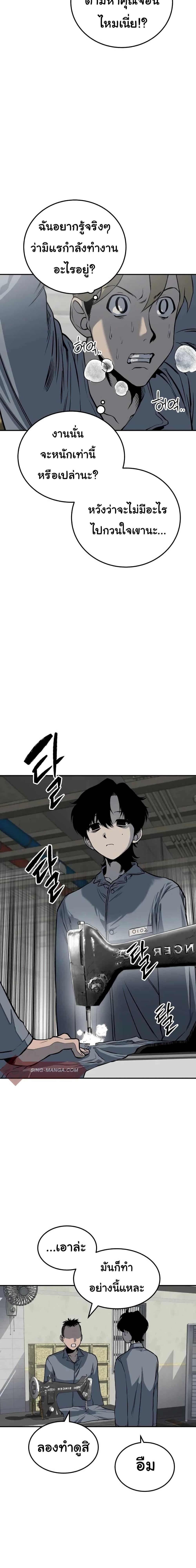 Manga-lc-com อ่านมังงะ อ่านการ์ตูน ออนไลน์ ฟรี ZomGan ตอนที่ 1 2 3 4 5 6 7 8 9 10 11 12 13 14 ฟรี ไม่มีโฆษณา Manga-lc - อ่าน มังงะ อ่าน การ์ตูน ออนไลน์ อ่านมังงะ ฟรี