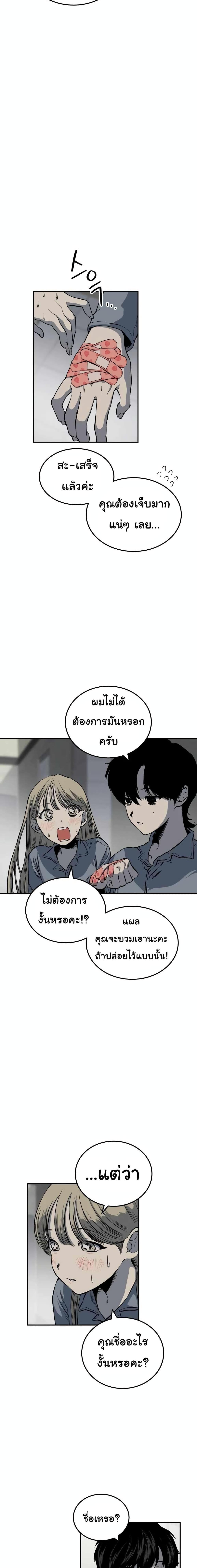 Manga-lc-com อ่านมังงะ อ่านการ์ตูน ออนไลน์ ฟรี ZomGan ตอนที่ 1 2 3 4 5 6 7 8 9 10 11 12 13 14 ฟรี ไม่มีโฆษณา Manga-lc - อ่าน มังงะ อ่าน การ์ตูน ออนไลน์ อ่านมังงะ ฟรี