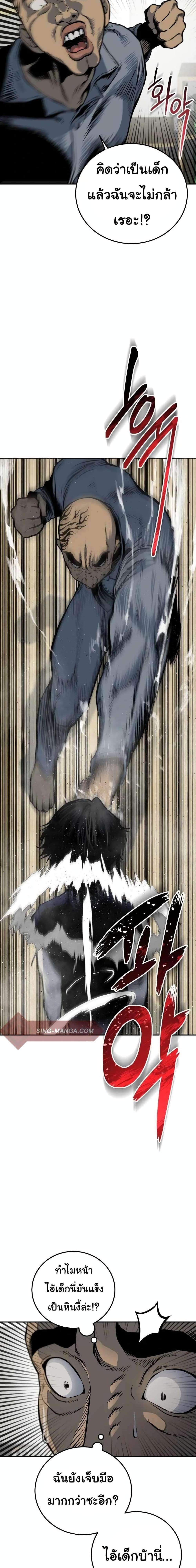 Manga-lc-com อ่านมังงะ อ่านการ์ตูน ออนไลน์ ฟรี ZomGan ตอนที่ 1 2 3 4 5 6 7 8 9 10 11 12 13 14 ฟรี ไม่มีโฆษณา Manga-lc - อ่าน มังงะ อ่าน การ์ตูน ออนไลน์ อ่านมังงะ ฟรี