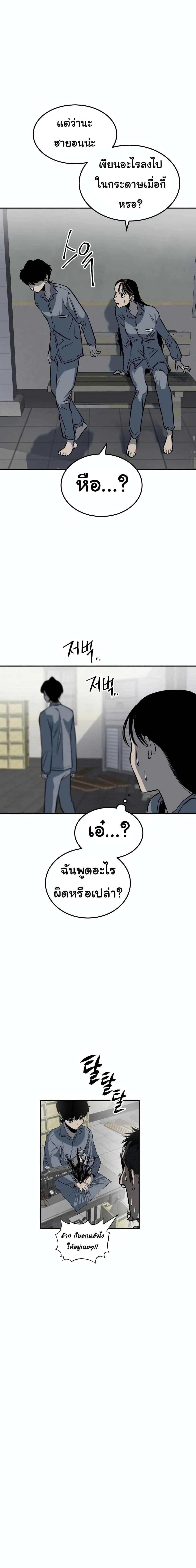 Manga-lc-com อ่านมังงะ อ่านการ์ตูน ออนไลน์ ฟรี ZomGan ตอนที่ 1 2 3 4 5 6 7 8 9 10 11 12 13 14 ฟรี ไม่มีโฆษณา Manga-lc - อ่าน มังงะ อ่าน การ์ตูน ออนไลน์ อ่านมังงะ ฟรี