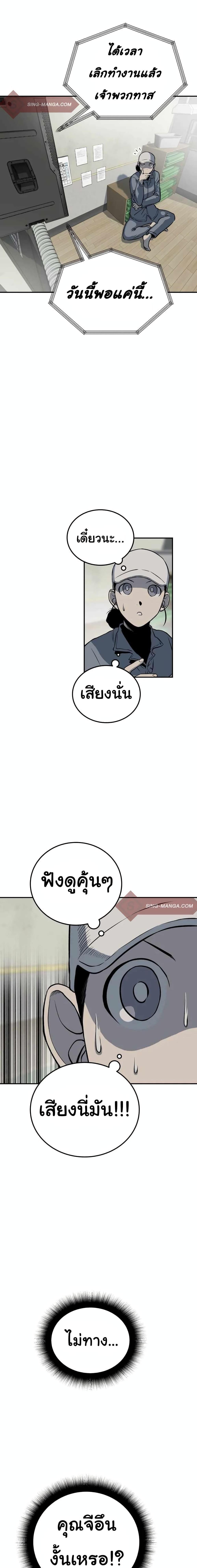 Manga-lc-com อ่านมังงะ อ่านการ์ตูน ออนไลน์ ฟรี ZomGan ตอนที่ 1 2 3 4 5 6 7 8 9 10 11 12 13 14 ฟรี ไม่มีโฆษณา Manga-lc - อ่าน มังงะ อ่าน การ์ตูน ออนไลน์ อ่านมังงะ ฟรี