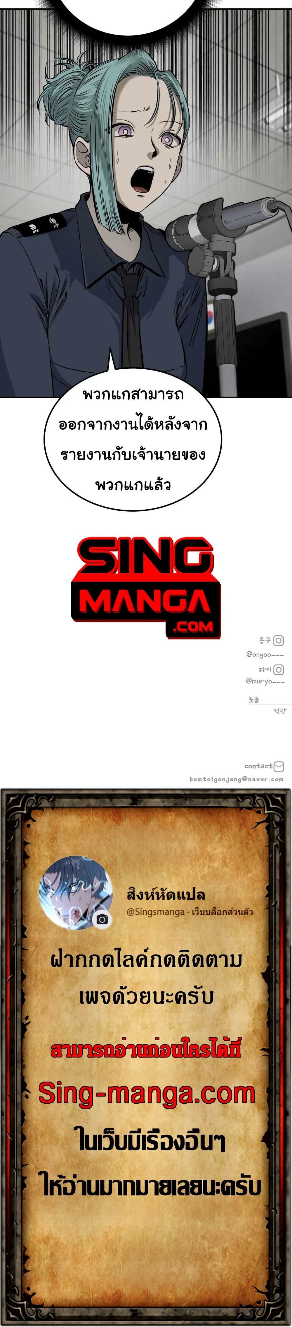 Manga-lc-com อ่านมังงะ อ่านการ์ตูน ออนไลน์ ฟรี ZomGan ตอนที่ 1 2 3 4 5 6 7 8 9 10 11 12 13 14 ฟรี ไม่มีโฆษณา Manga-lc - อ่าน มังงะ อ่าน การ์ตูน ออนไลน์ อ่านมังงะ ฟรี