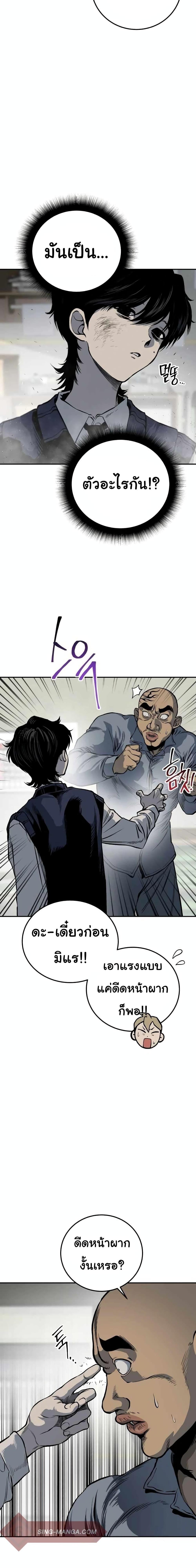 Manga-lc-com อ่านมังงะ อ่านการ์ตูน ออนไลน์ ฟรี ZomGan ตอนที่ 1 2 3 4 5 6 7 8 9 10 11 12 13 14 ฟรี ไม่มีโฆษณา Manga-lc - อ่าน มังงะ อ่าน การ์ตูน ออนไลน์ อ่านมังงะ ฟรี