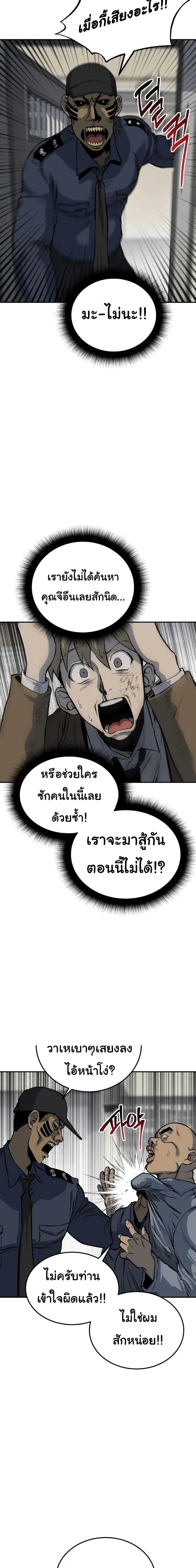 Manga-lc-com อ่านมังงะ อ่านการ์ตูน ออนไลน์ ฟรี ZomGan ตอนที่ 1 2 3 4 5 6 7 8 9 10 11 12 13 14 ฟรี ไม่มีโฆษณา Manga-lc - อ่าน มังงะ อ่าน การ์ตูน ออนไลน์ อ่านมังงะ ฟรี