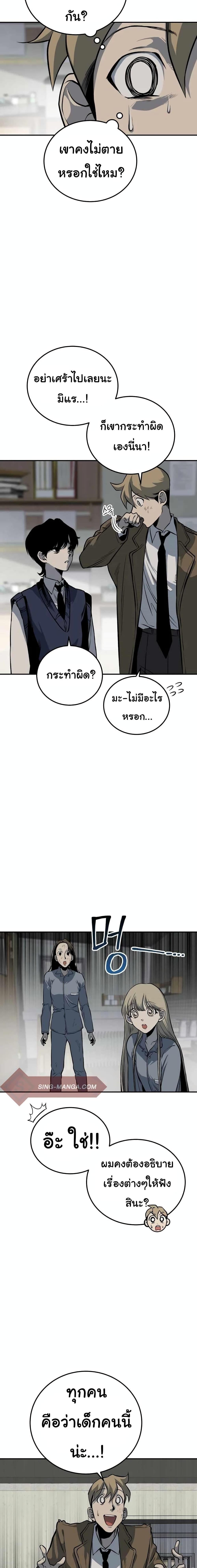 Manga-lc-com อ่านมังงะ อ่านการ์ตูน ออนไลน์ ฟรี ZomGan ตอนที่ 1 2 3 4 5 6 7 8 9 10 11 12 13 14 ฟรี ไม่มีโฆษณา Manga-lc - อ่าน มังงะ อ่าน การ์ตูน ออนไลน์ อ่านมังงะ ฟรี